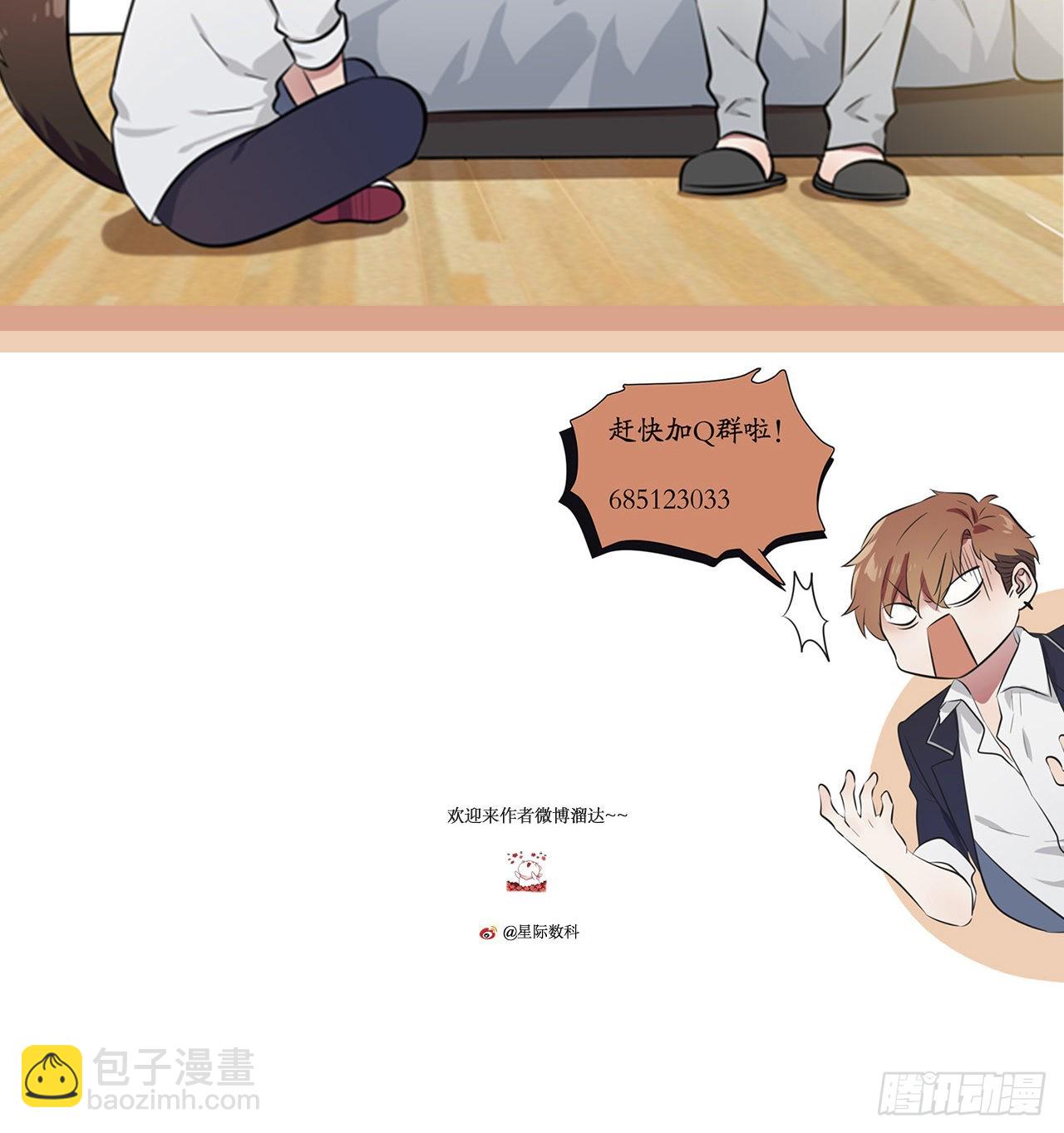 第107话：我犯了一个错误35