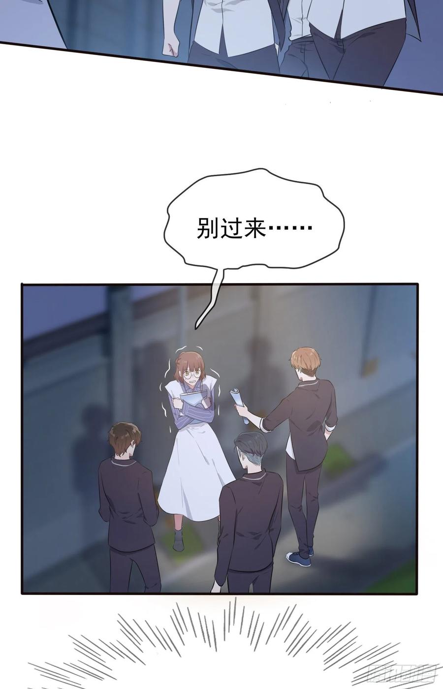 第39话：张老师，别着急走啊！7
