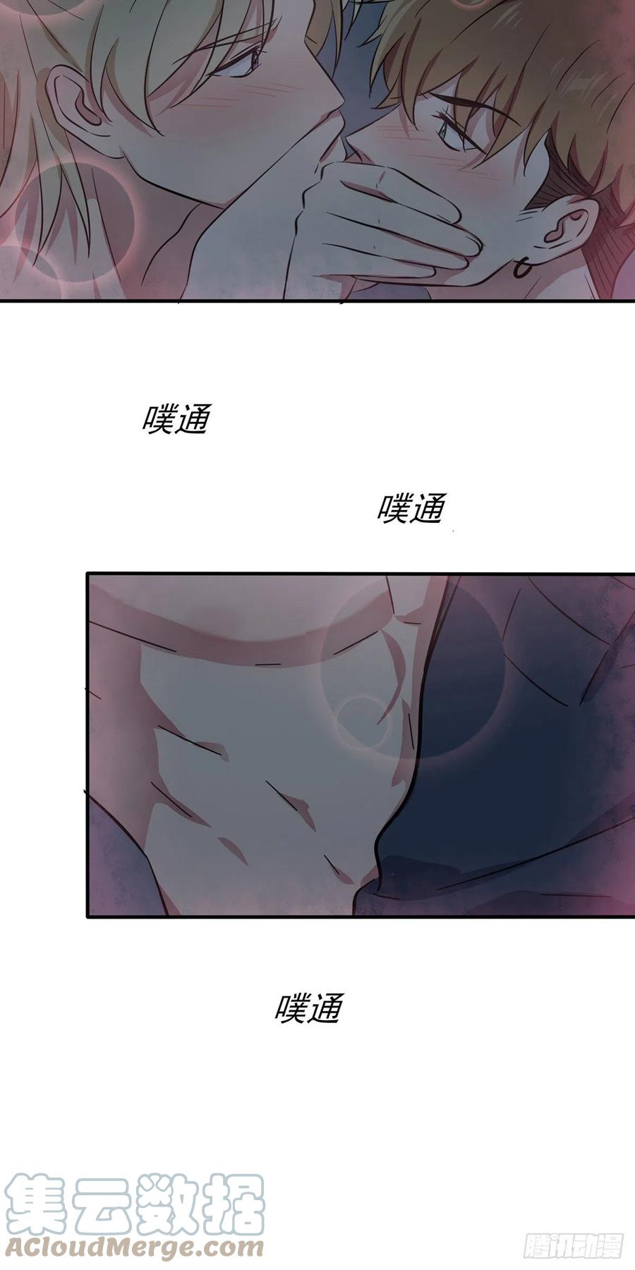 第53话：你怎么不穿衣服！10