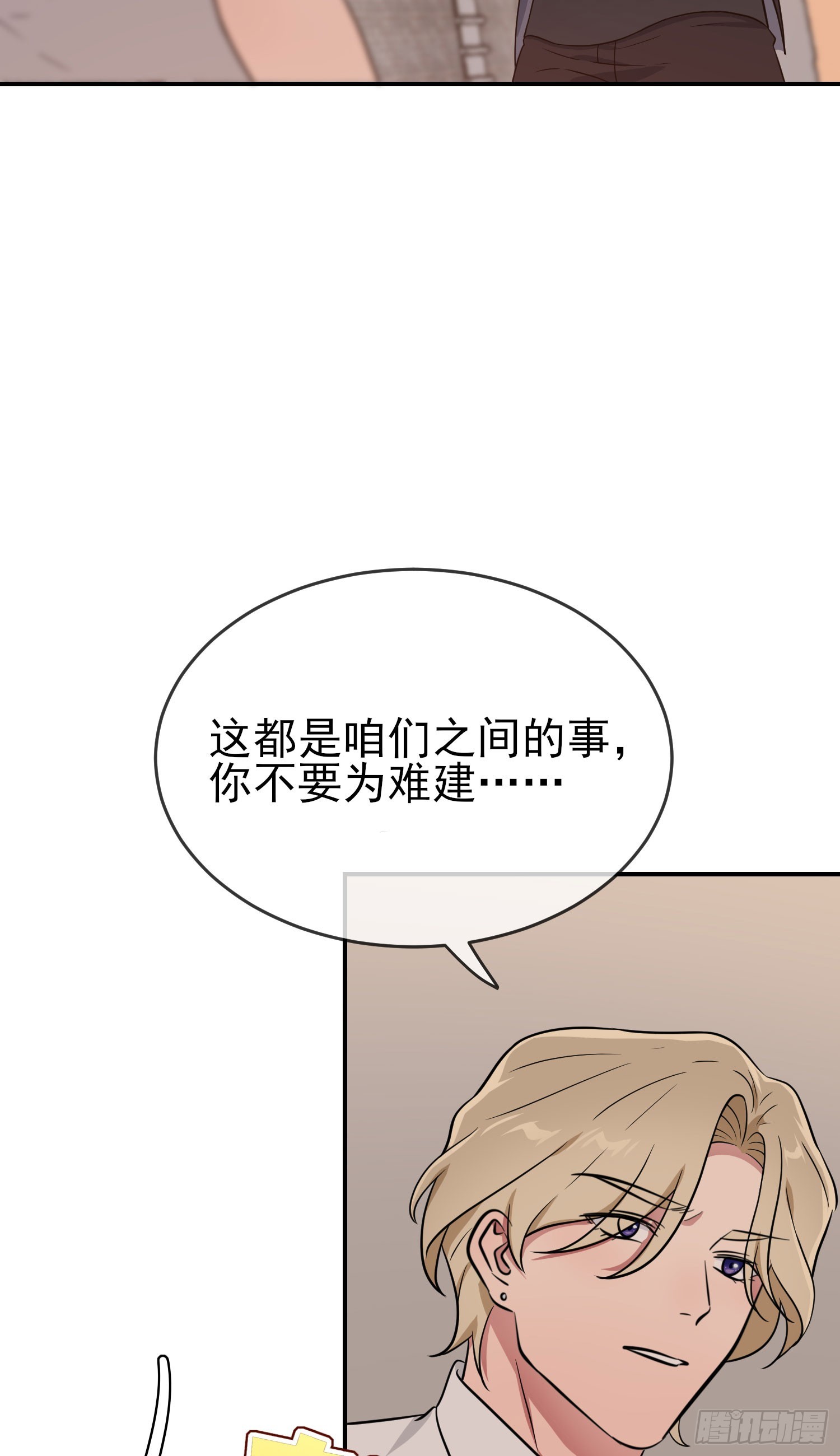 第133话：一切都会变得不一样3