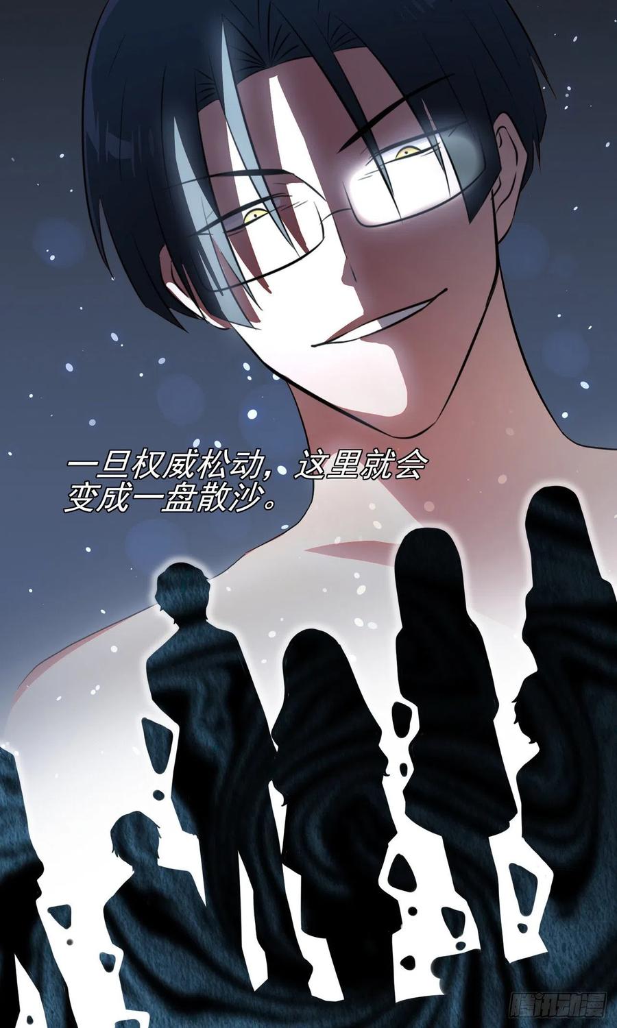 第66话：要想生活过得去19