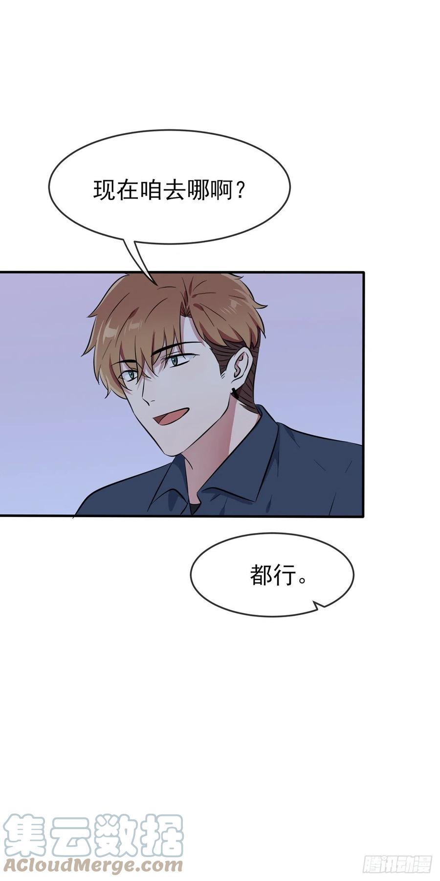 第53话：你怎么不穿衣服！28