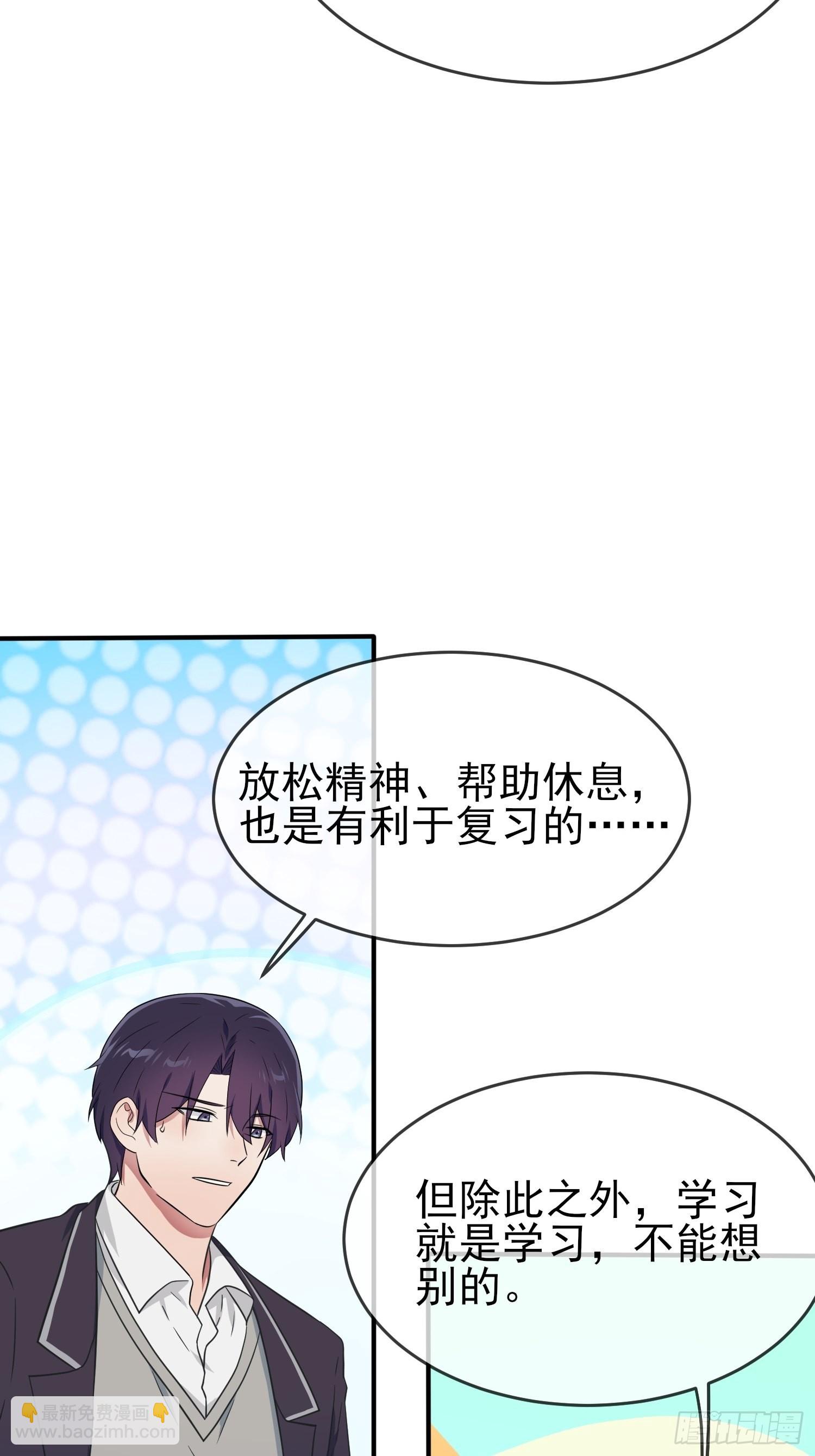 第120话：哥哥眼中的画面♂10