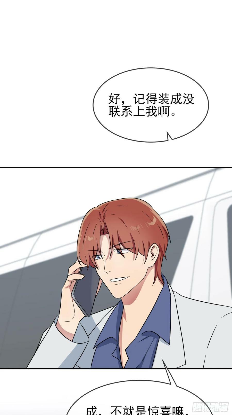 番外 惊喜41