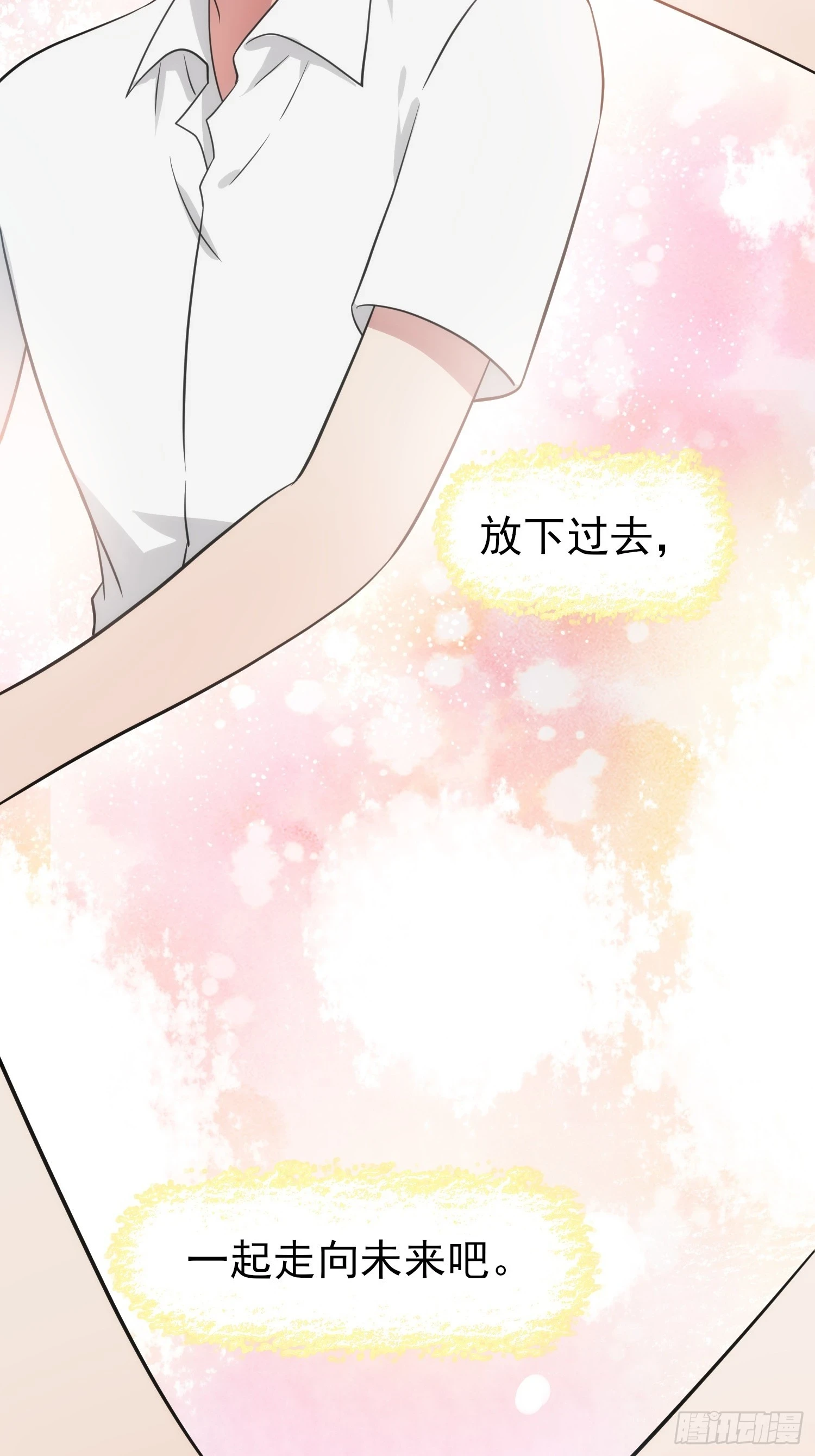第146话：一起走向未来吧37