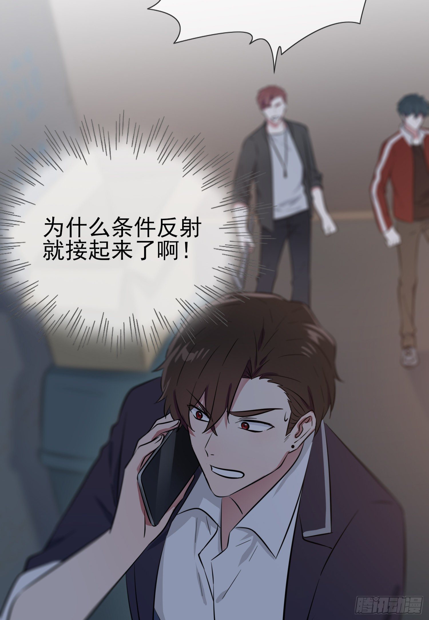 第23话：你又跟人打架了吧！34