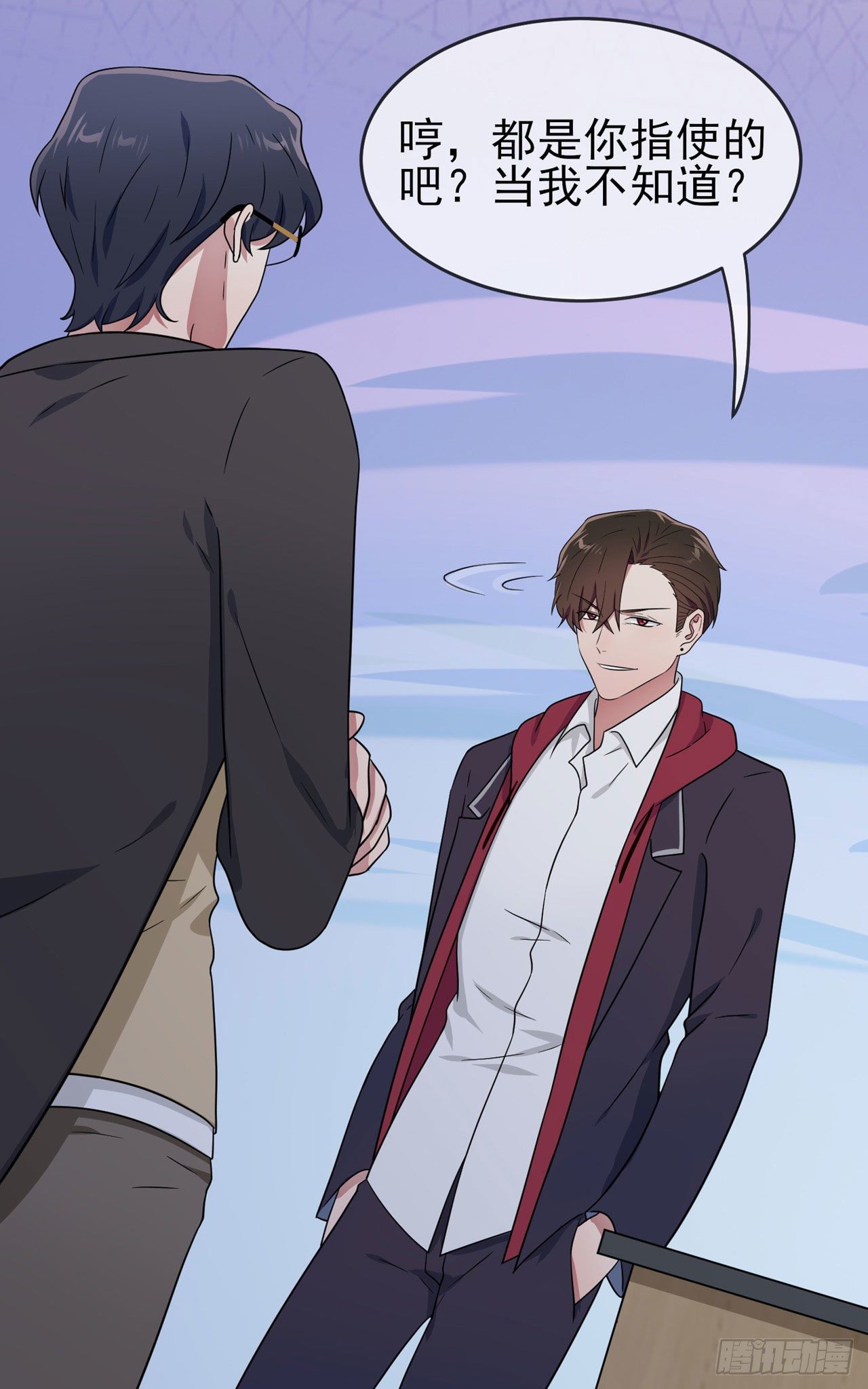第90话：路北被开除？27