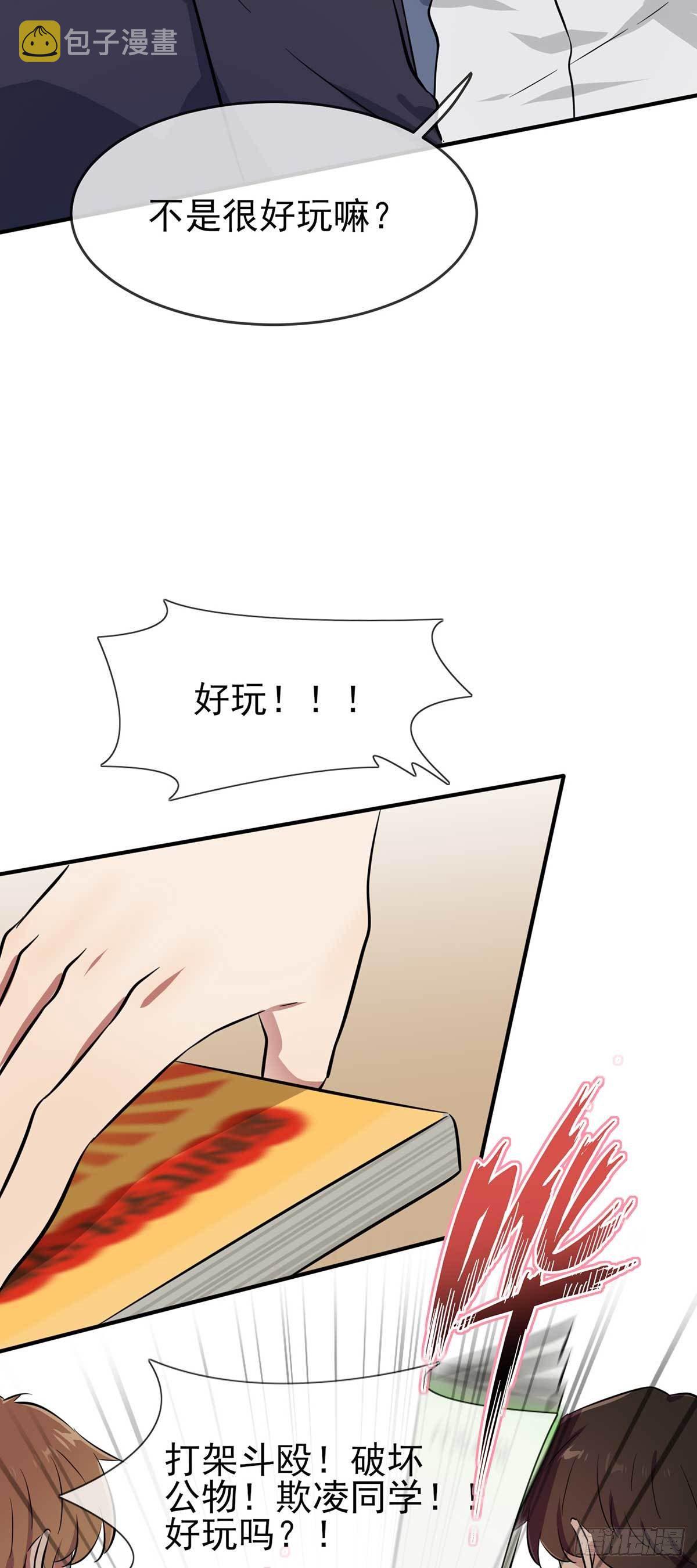 第12话：这三种姿势让你忘不了21