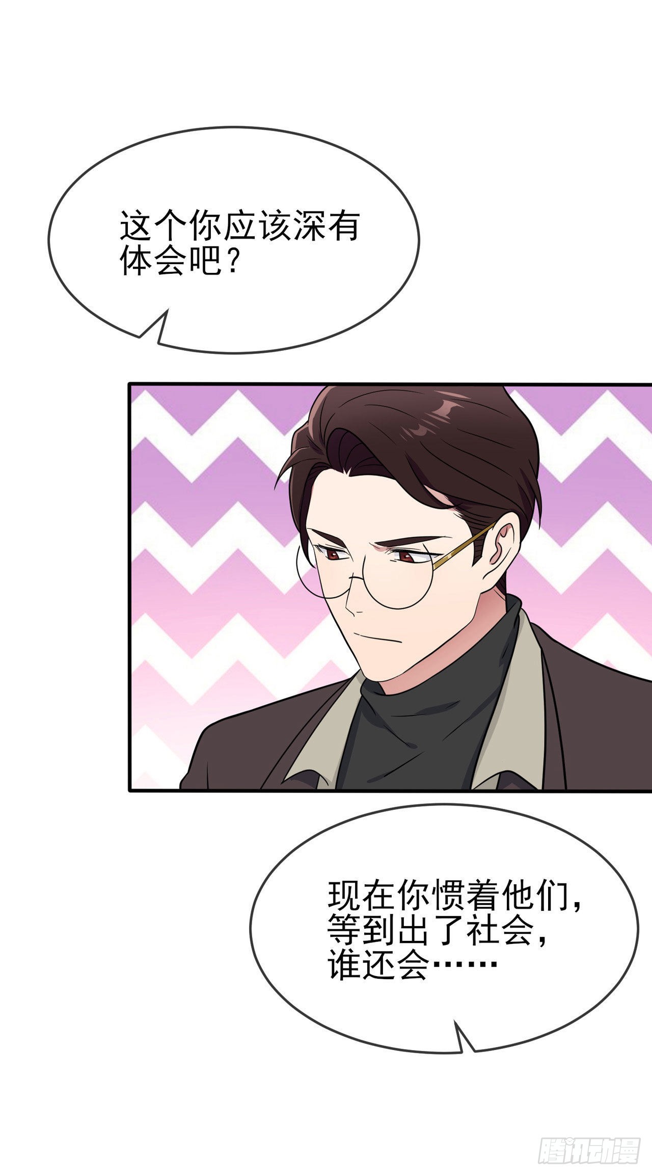 第91话：一定会帮你澄清真相27