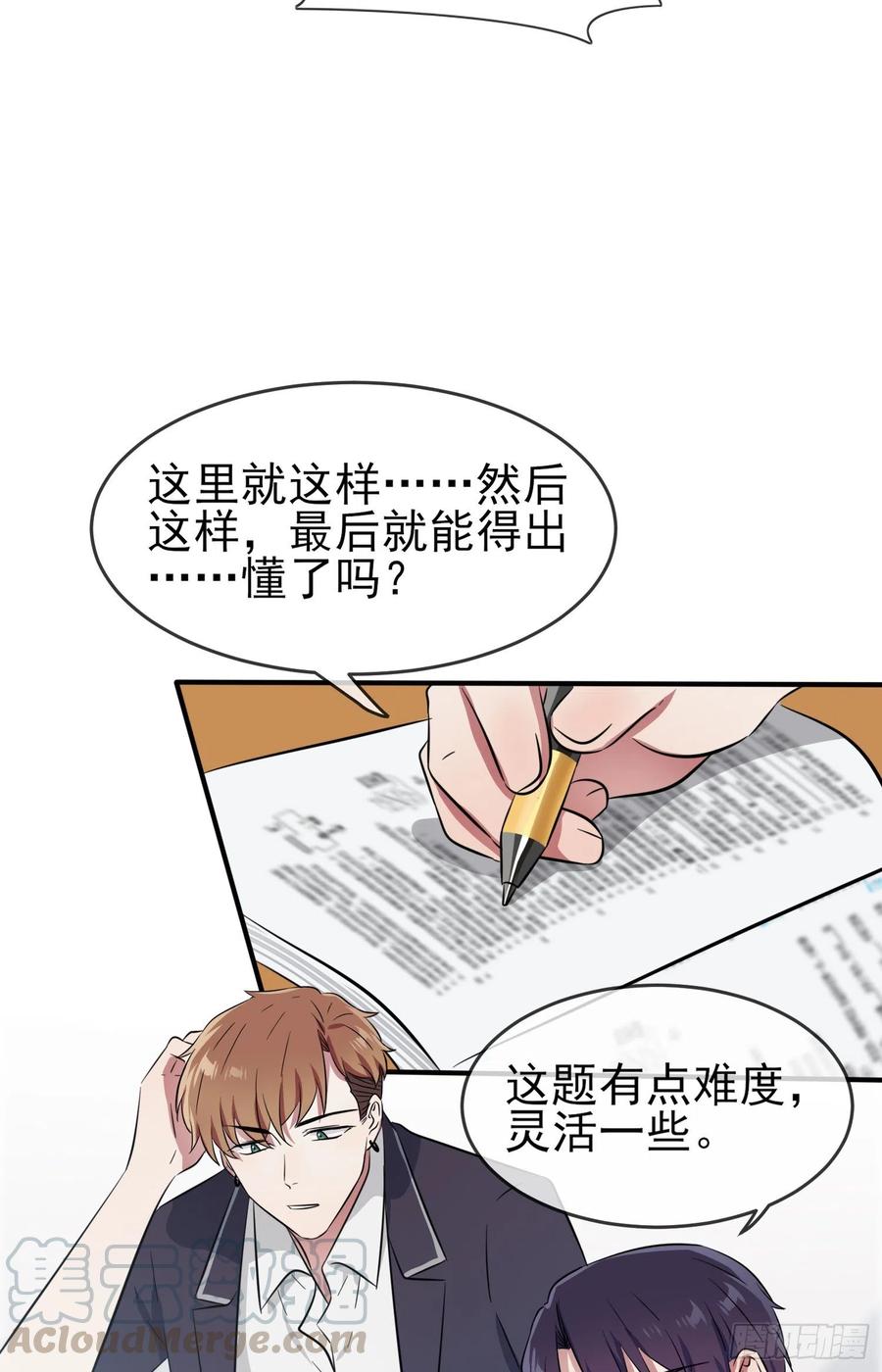 第36话：学渣界爱迪生28