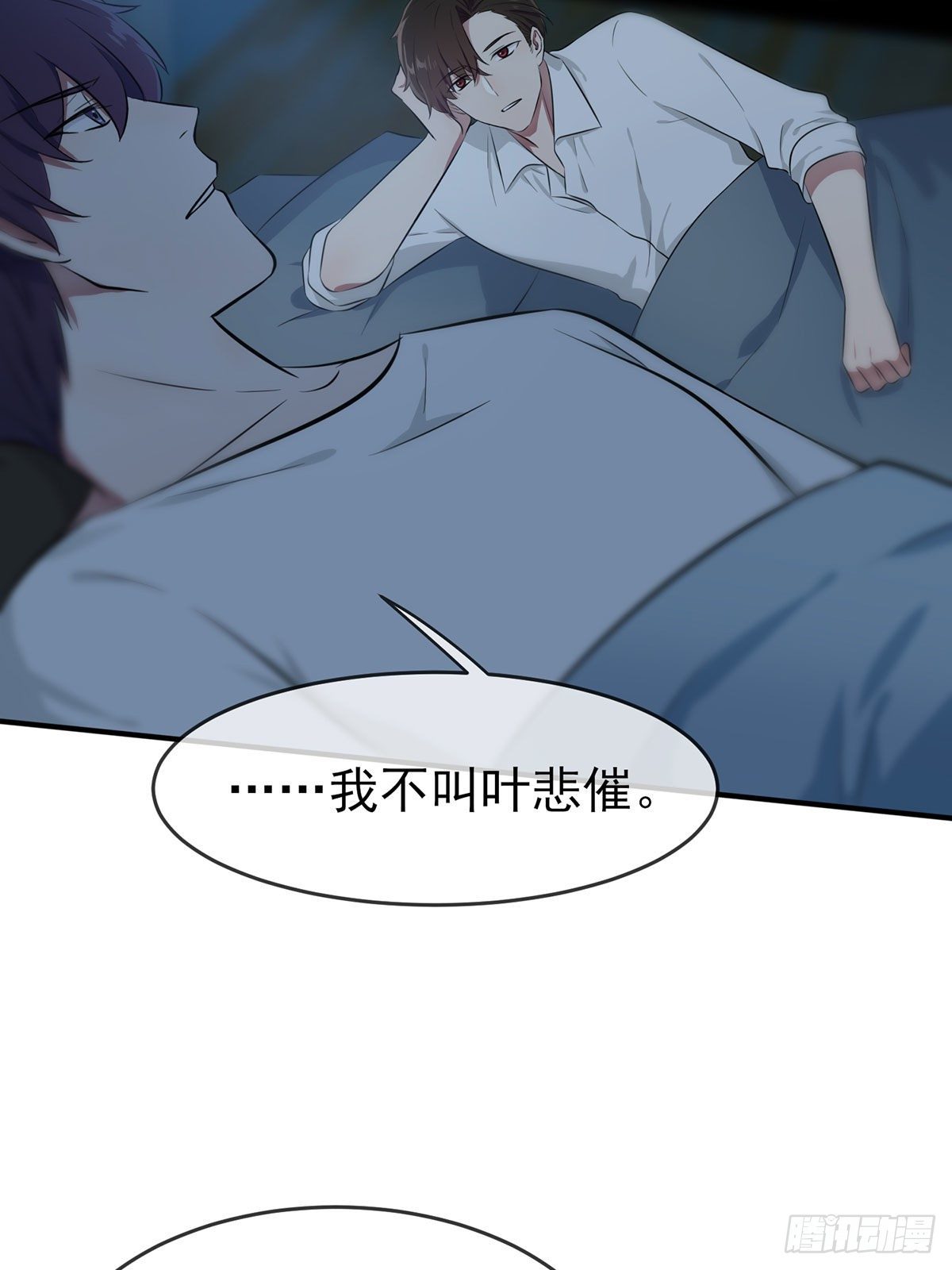 第8话：优秀限制了我的想象力1