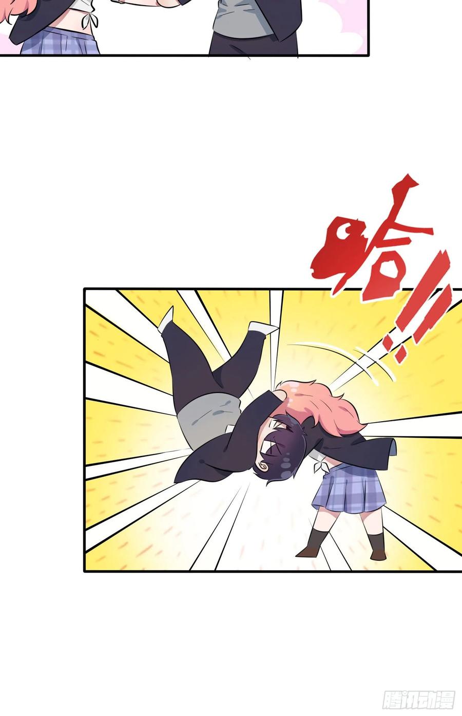 第42话：说！还敢迷惑路哥吗？17