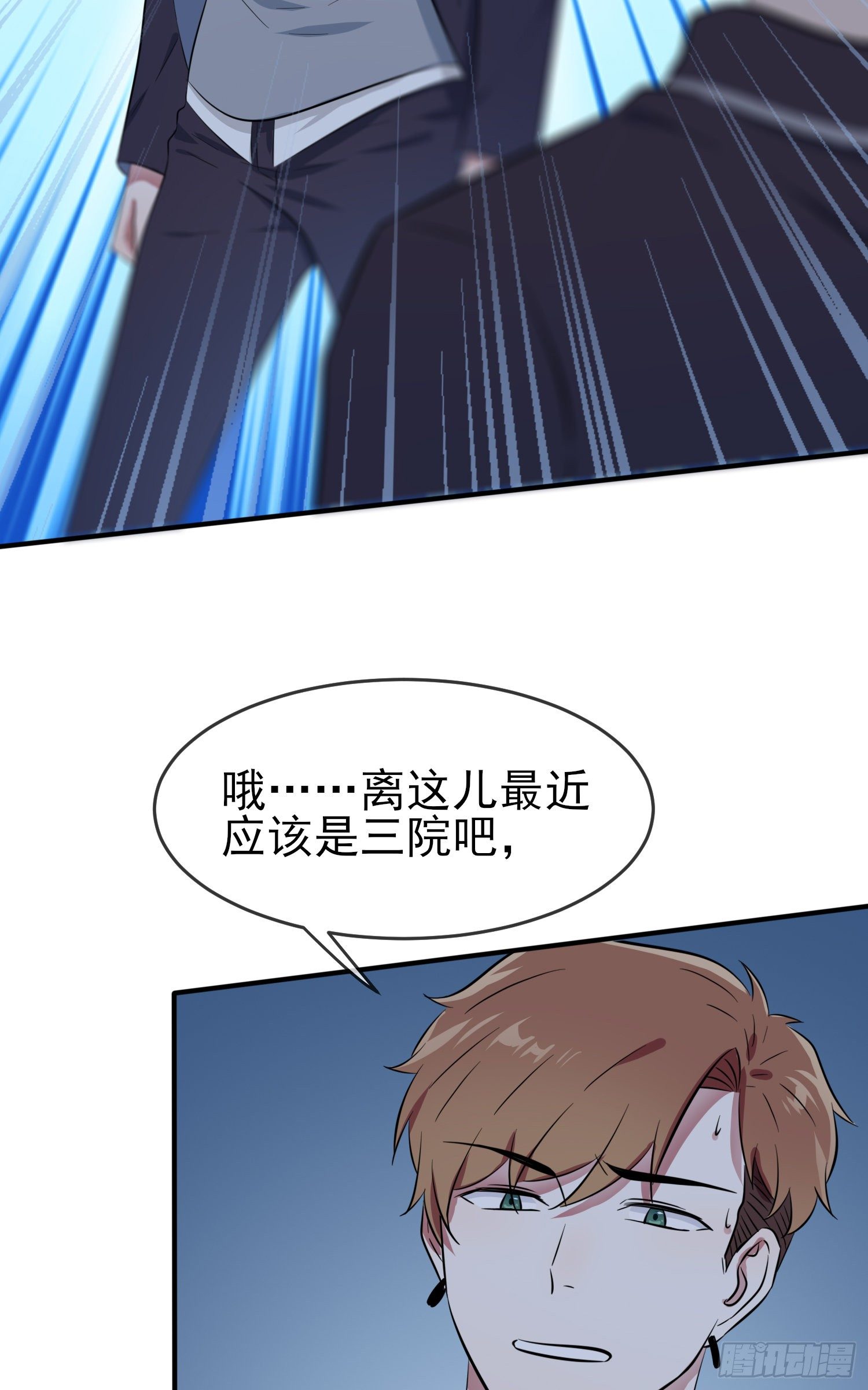 第24话：我一定帮你考上大学。20