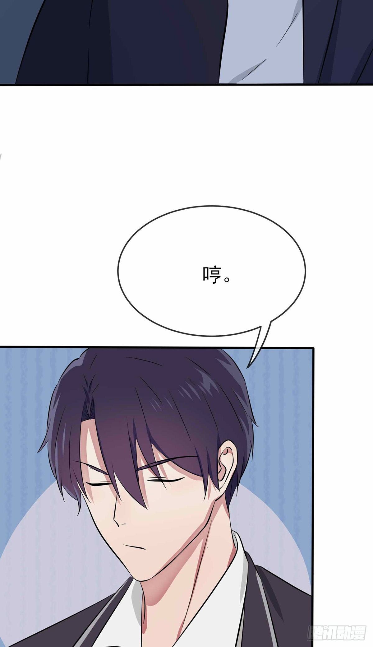 第22话：你倒是说出来啊？！26