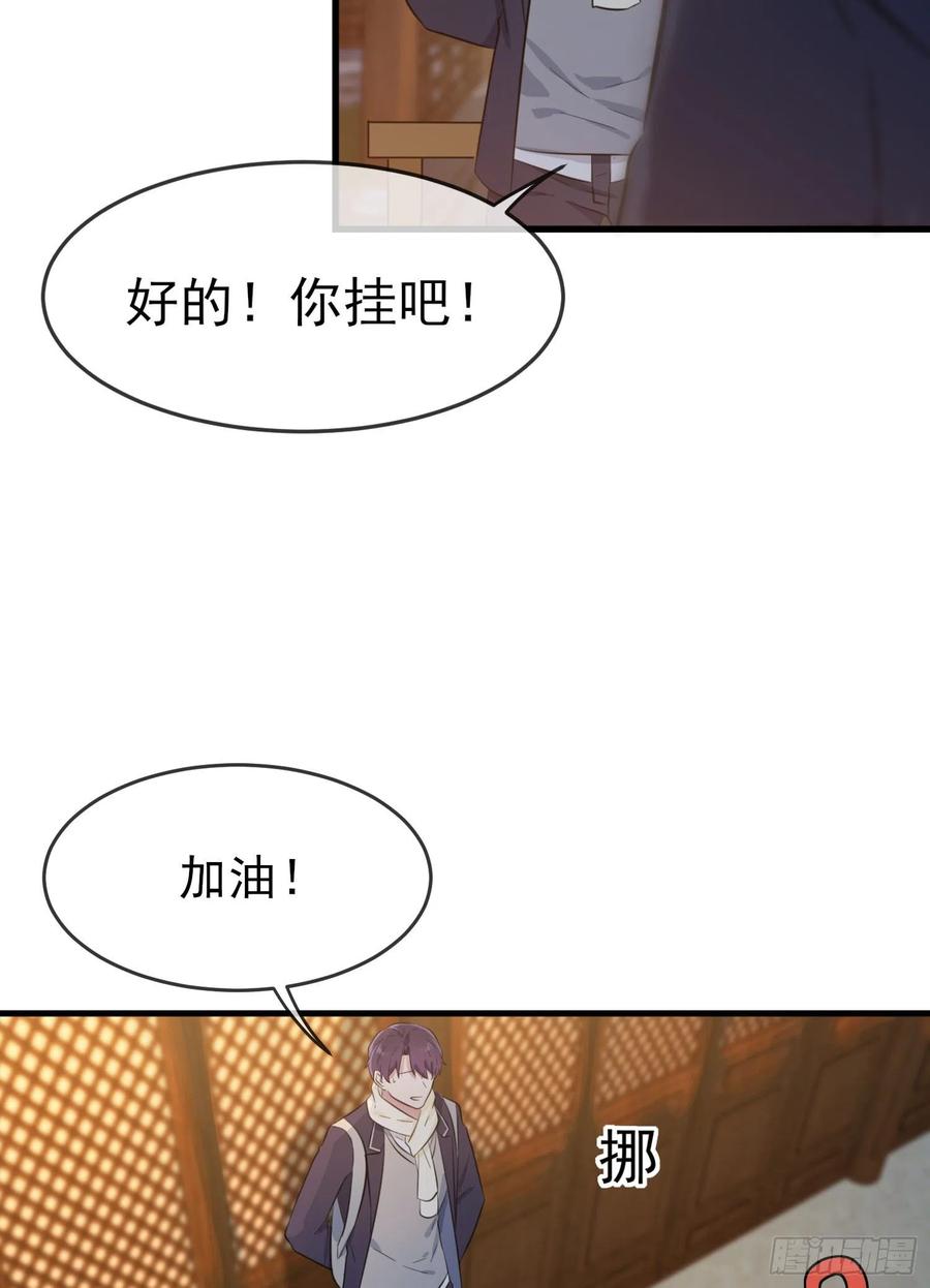 第51话：欢迎叶同学表演节目！22