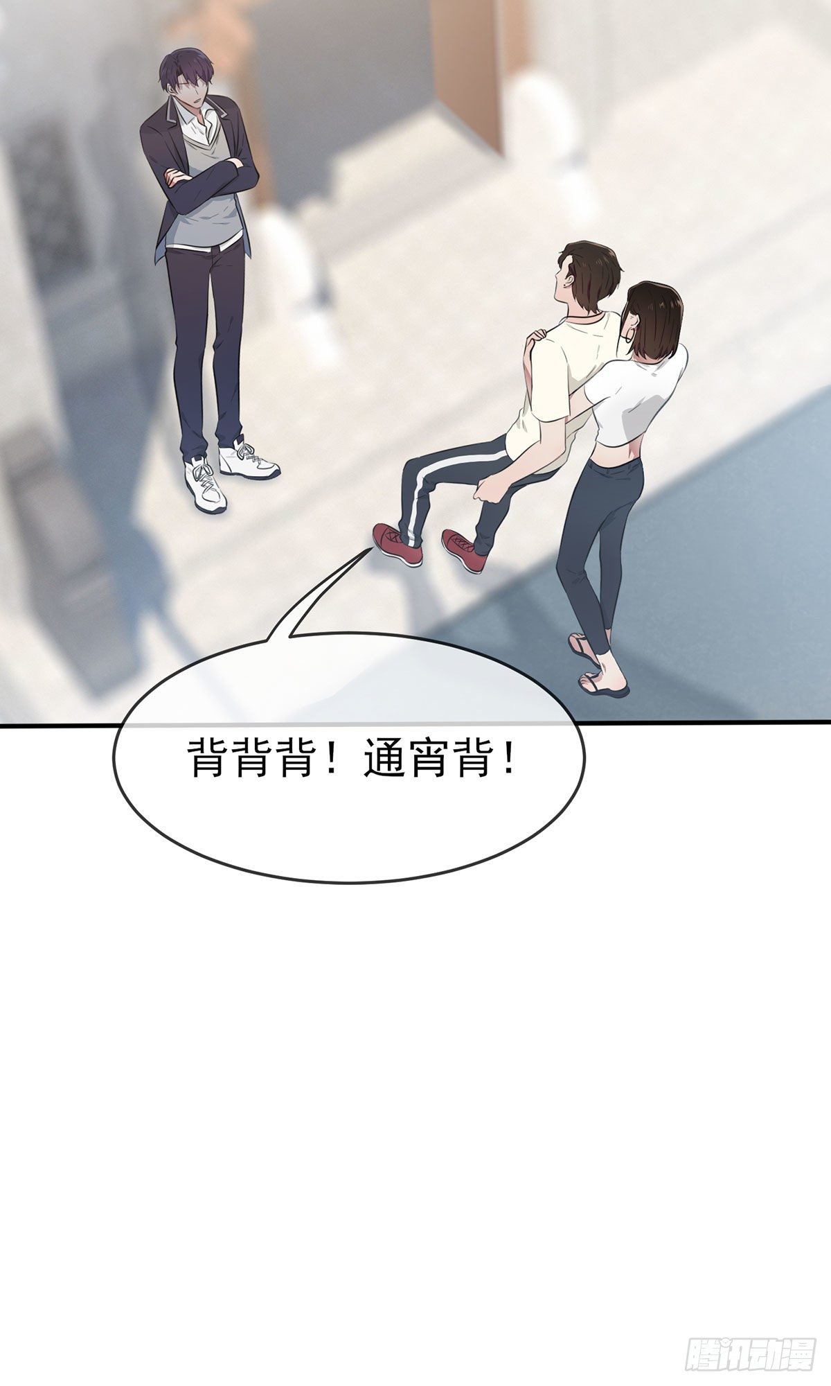 第16话：我天下第一狗！6