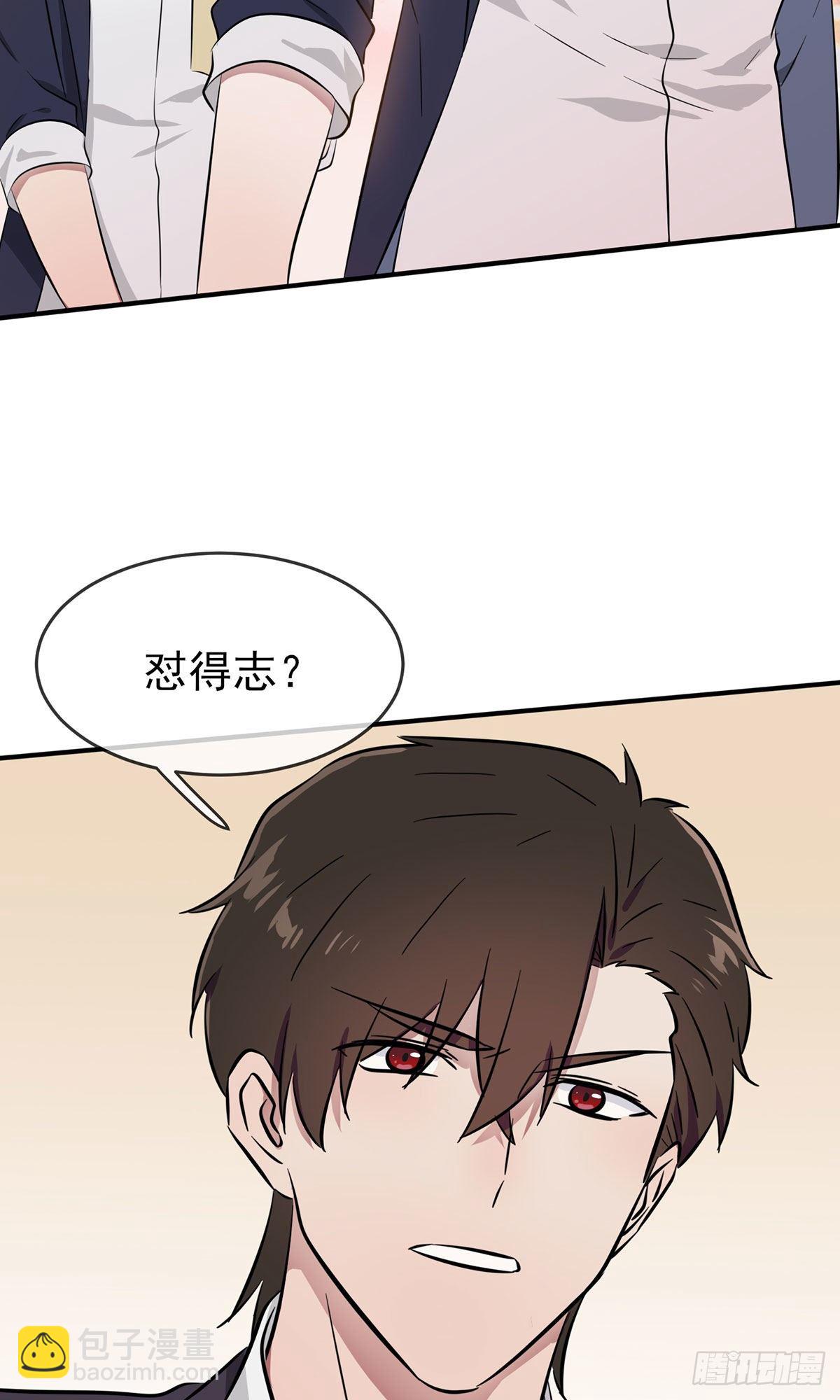 第16话：我天下第一狗！21