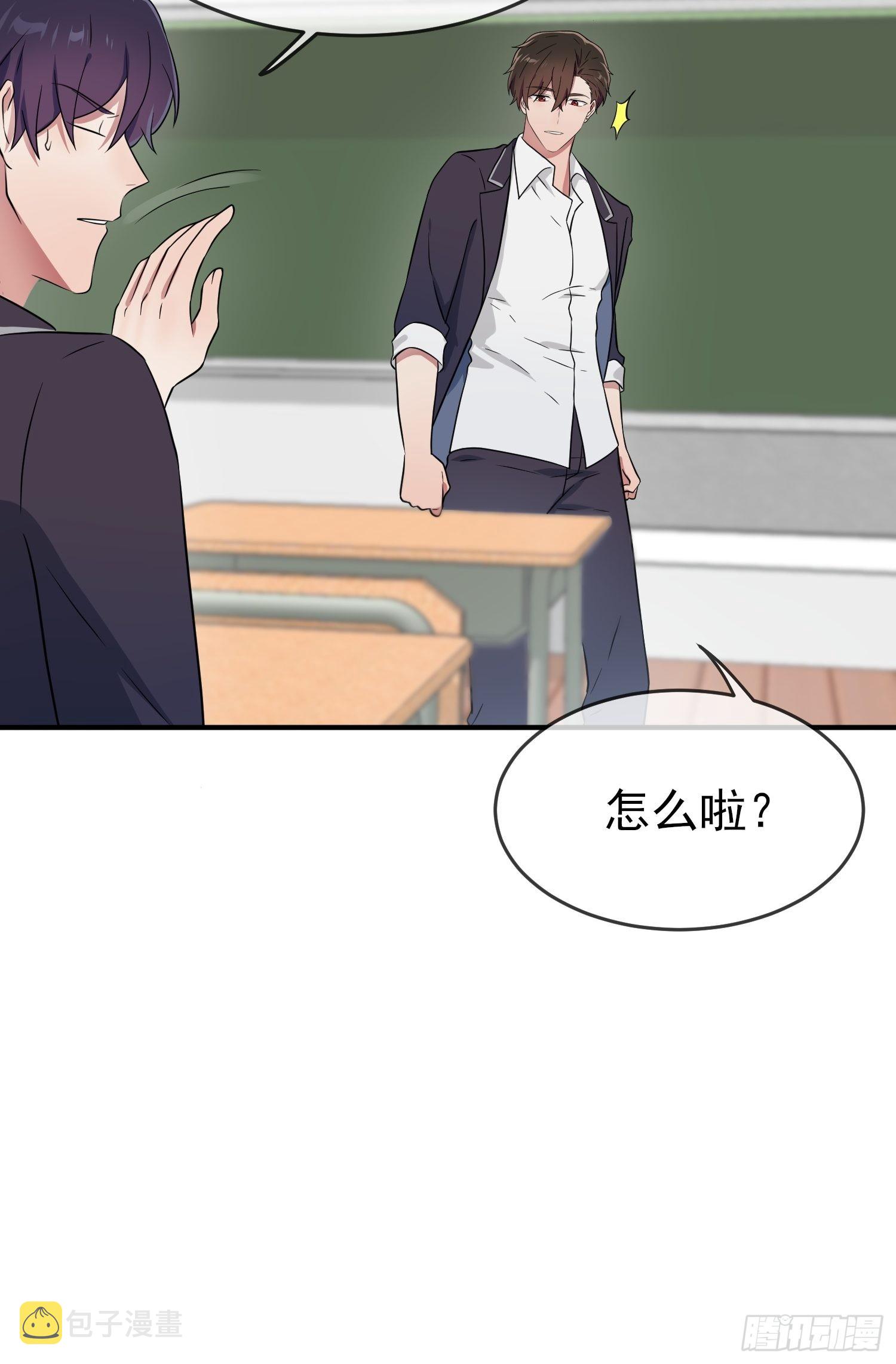 第120话：哥哥眼中的画面♂6
