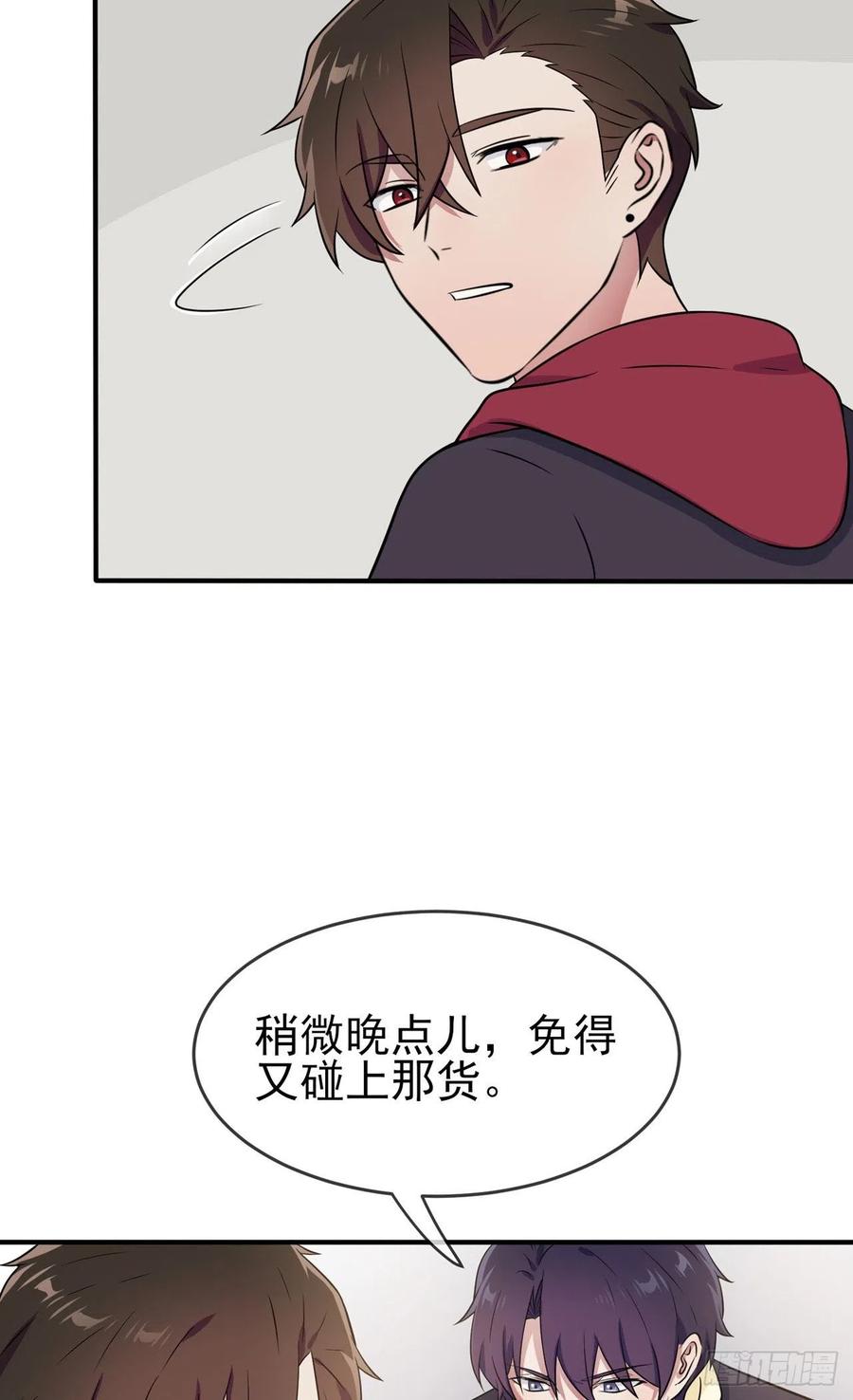 第76话：被锁在教学楼里了？21
