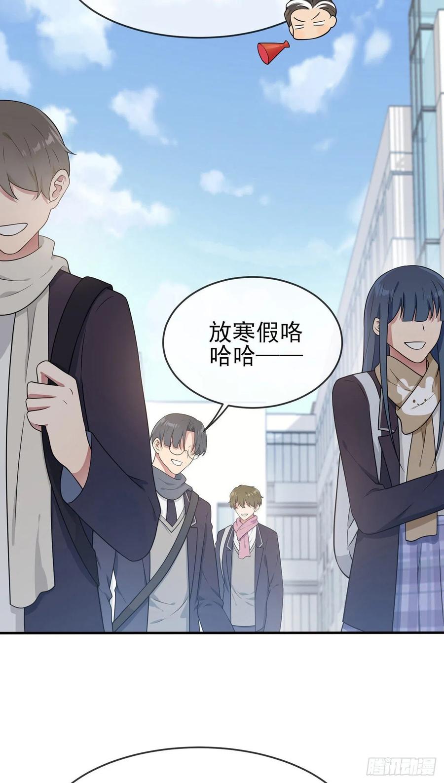 第68话：寒假班好麻烦啊！！3