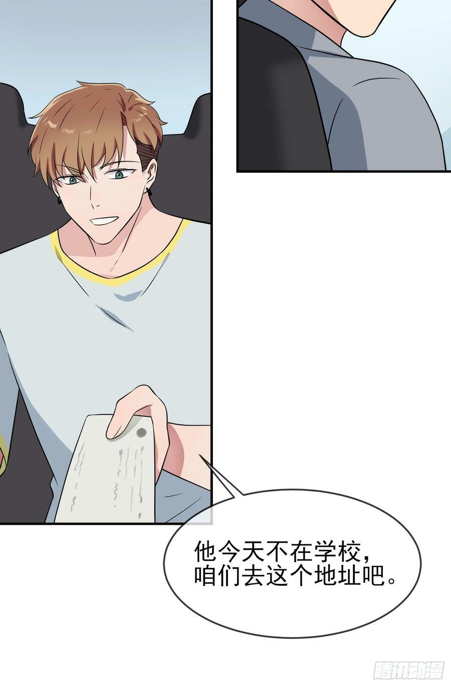 番外 好久不见11