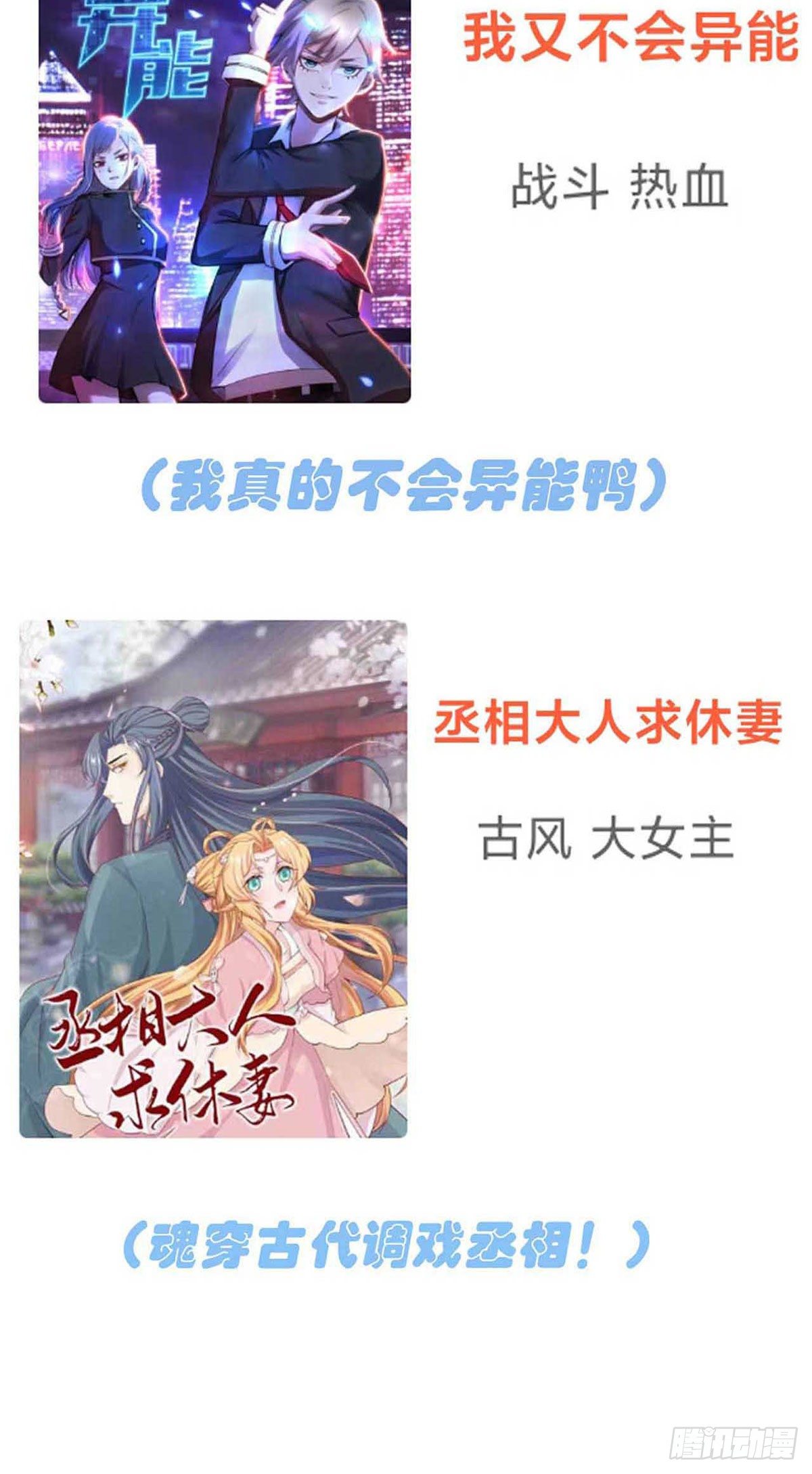 新年番外51