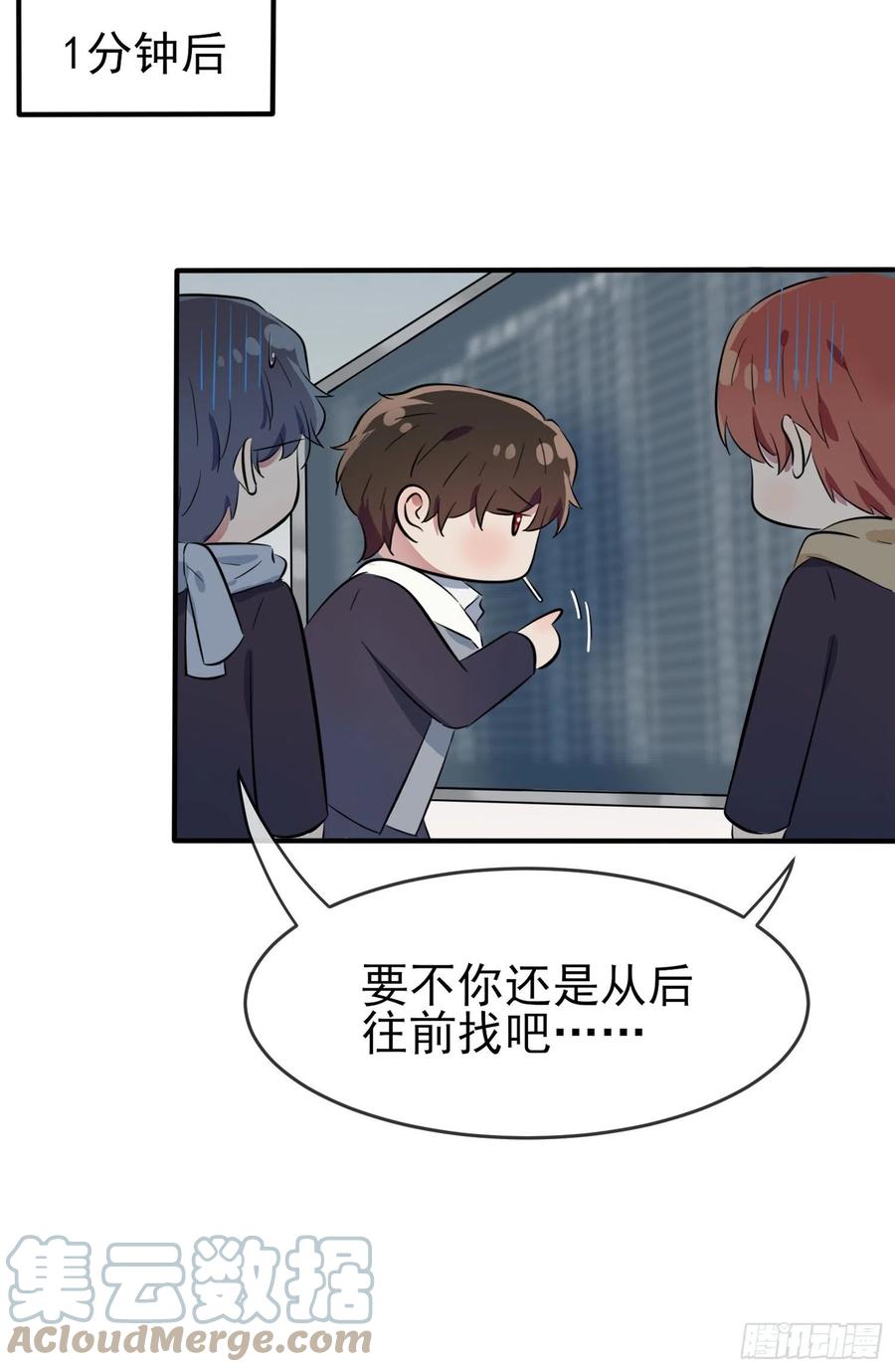 第47话：公布成绩22