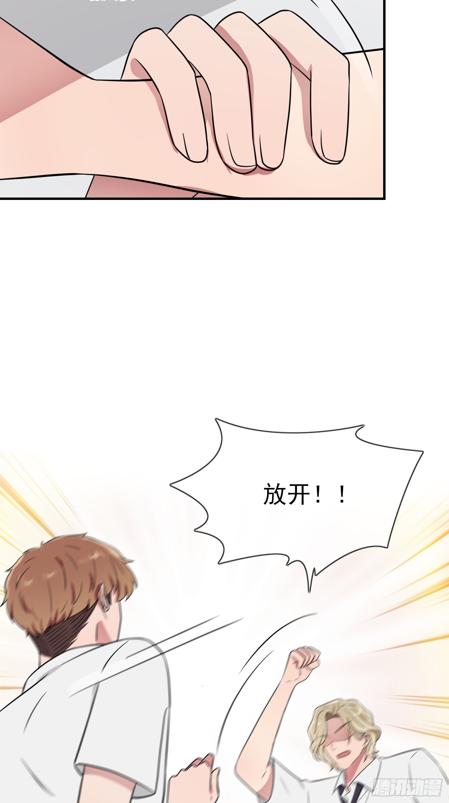 第137话：一起去我家22