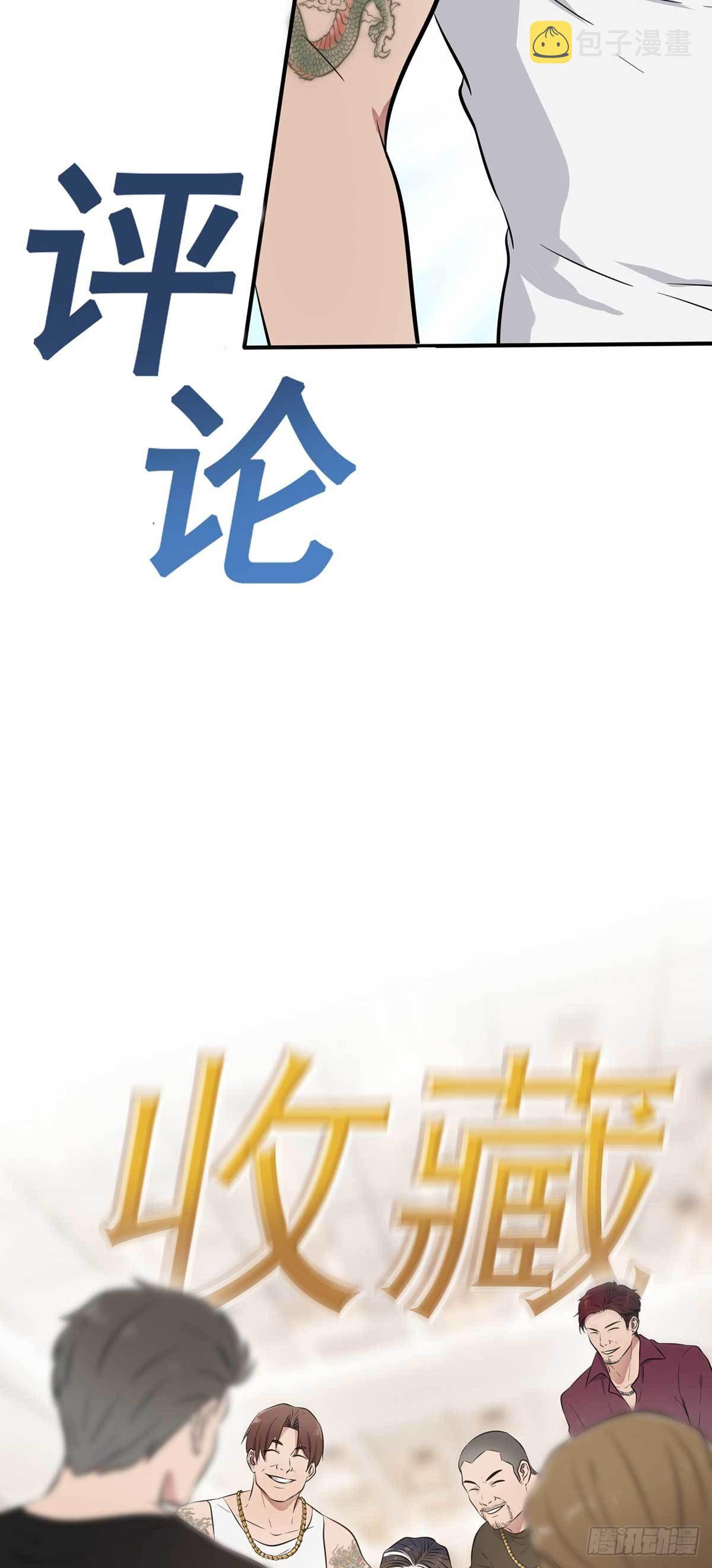 第12话：这三种姿势让你忘不了33