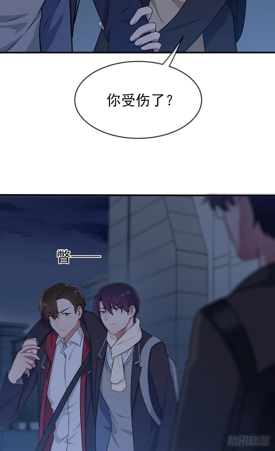 第79话：张尔德的大哥11
