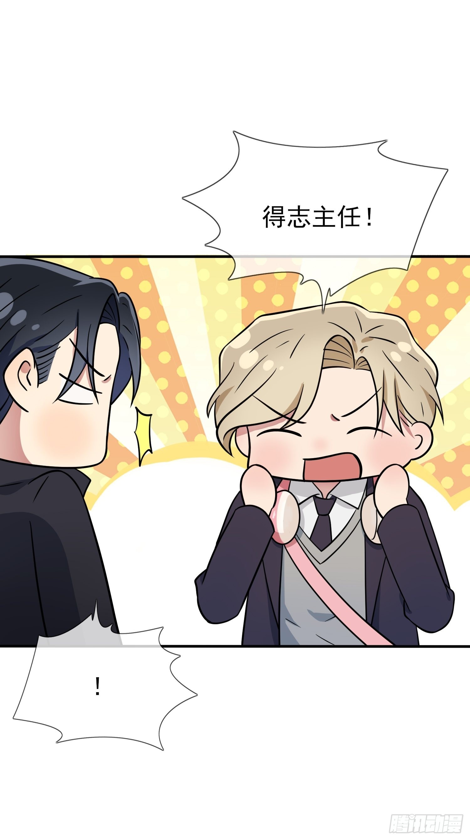 第115话：阿黄也要进学习会？24