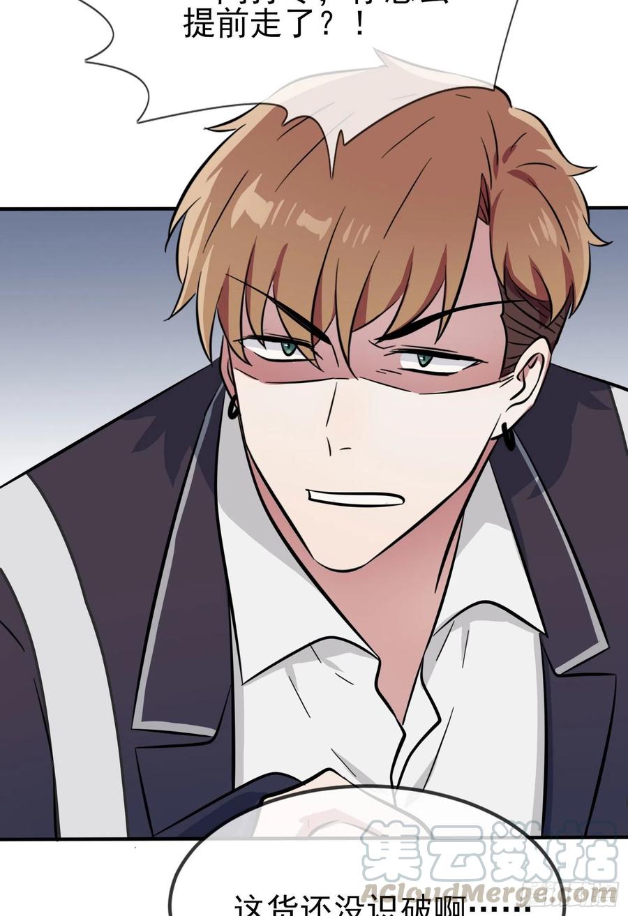 第35话：你确定这是你宿舍？？27