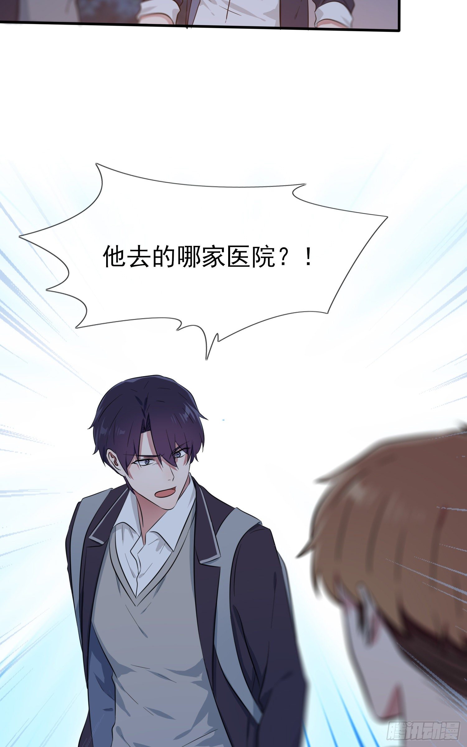 第24话：我一定帮你考上大学。19