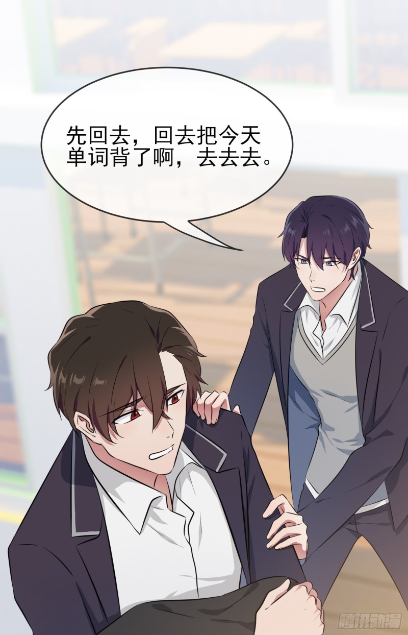 第30话： 学习会我不稀罕17
