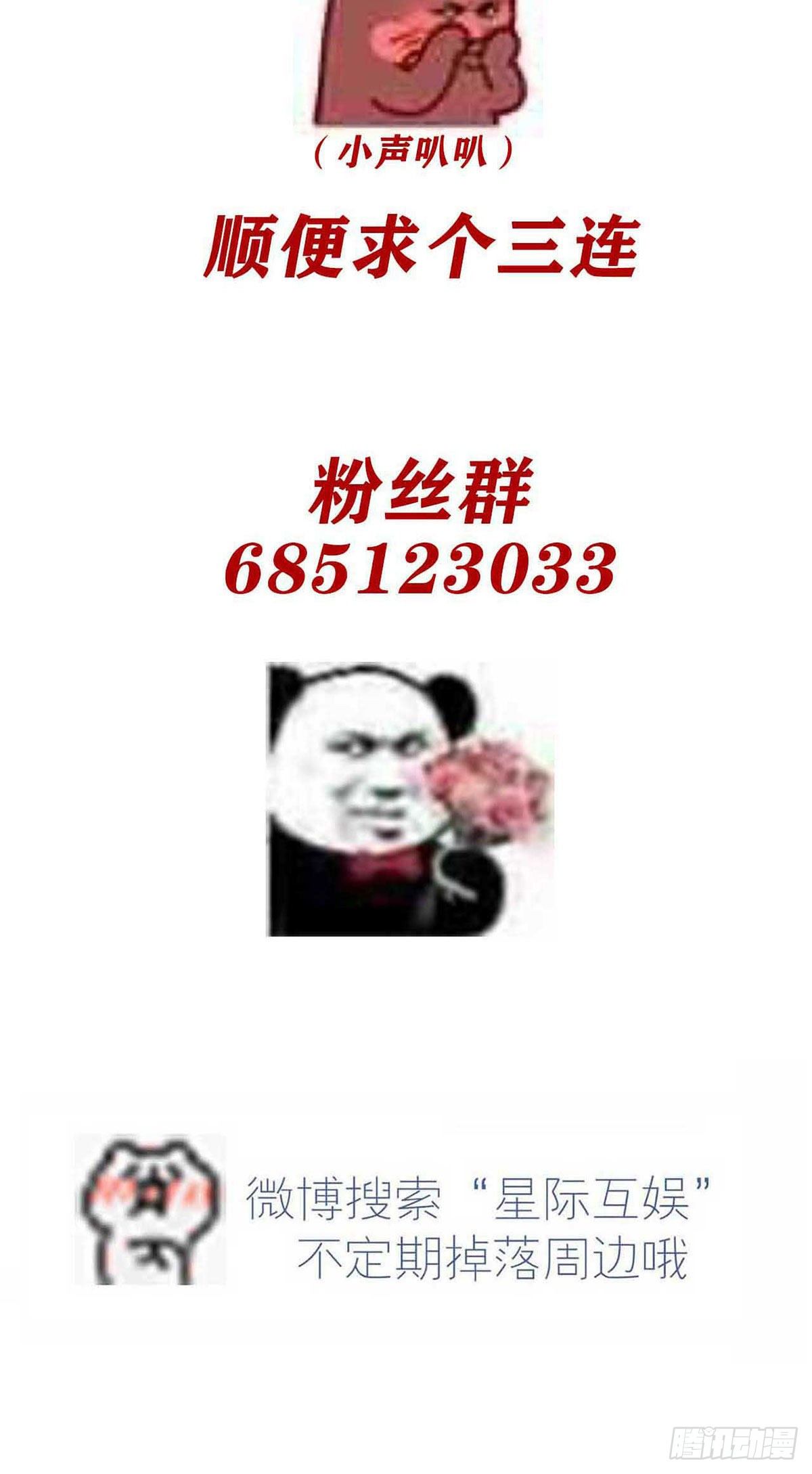 新年番外48