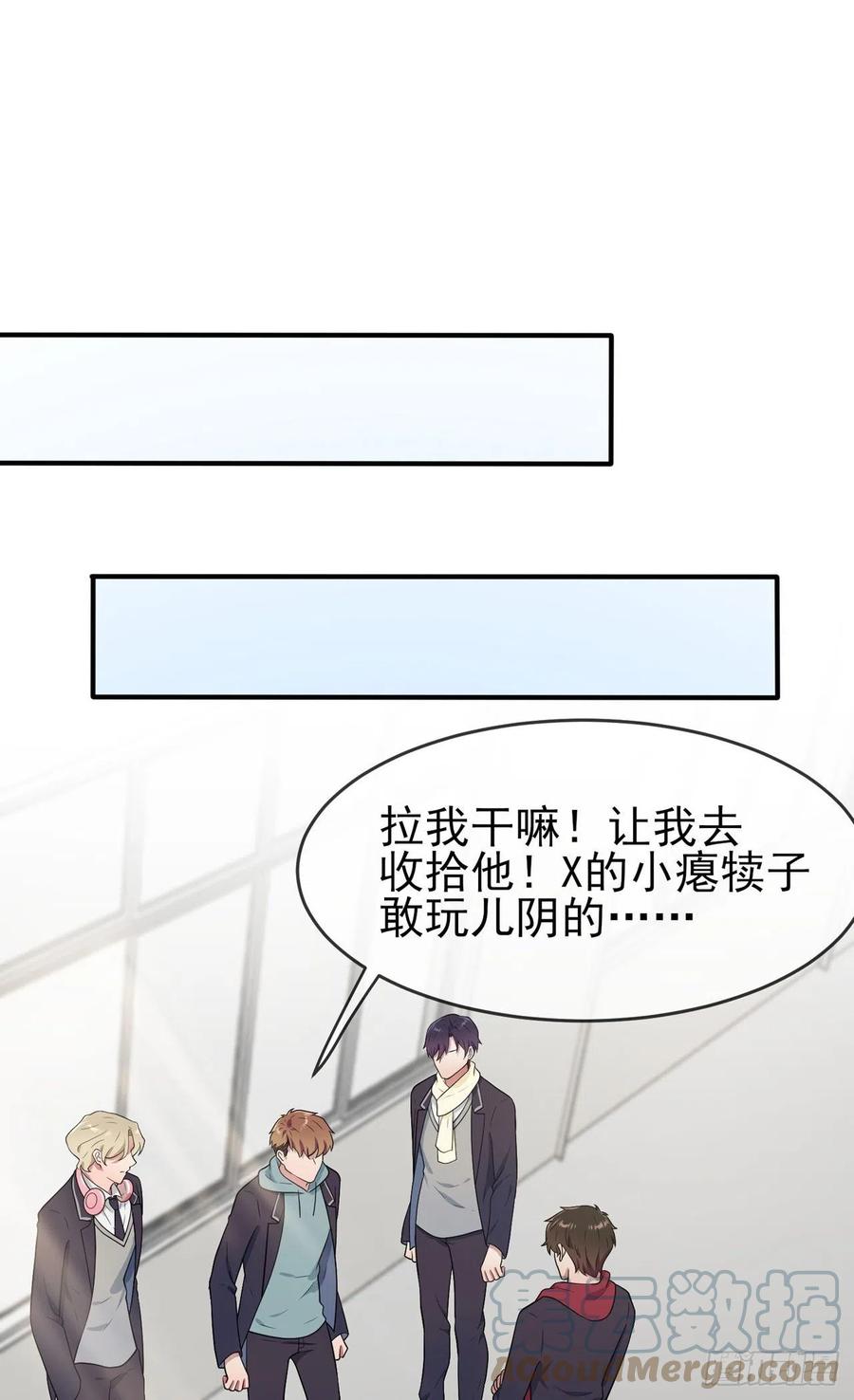 第75话：人有失手马有失蹄34