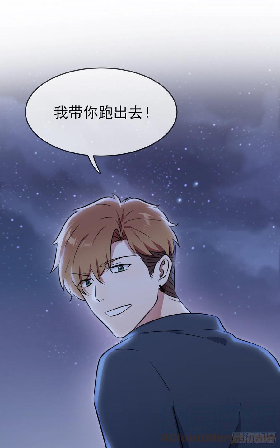 第52话：你见过一米九的妹子？45