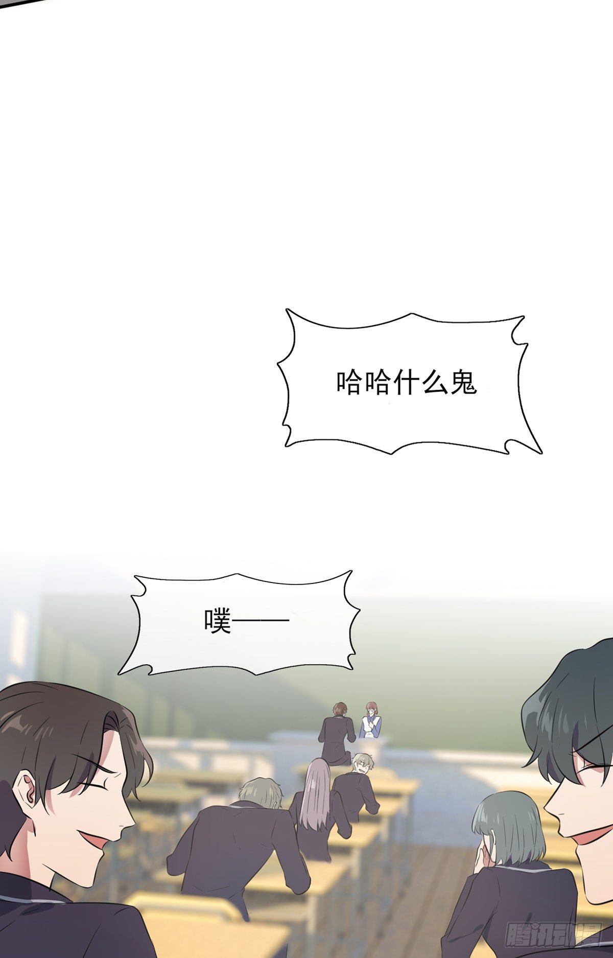 第2话：不良少年的最高成就29