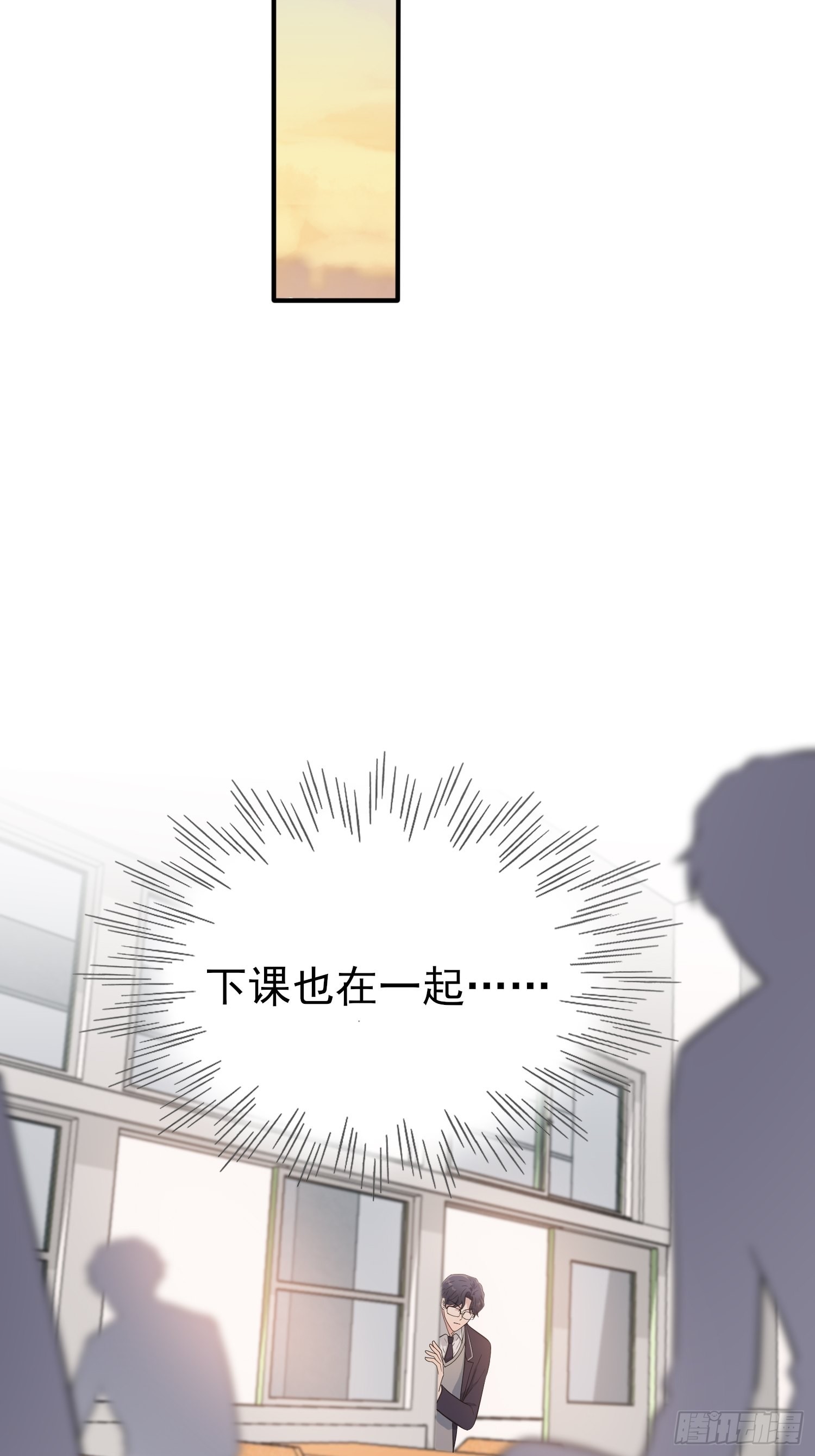 第120话：哥哥眼中的画面♂30