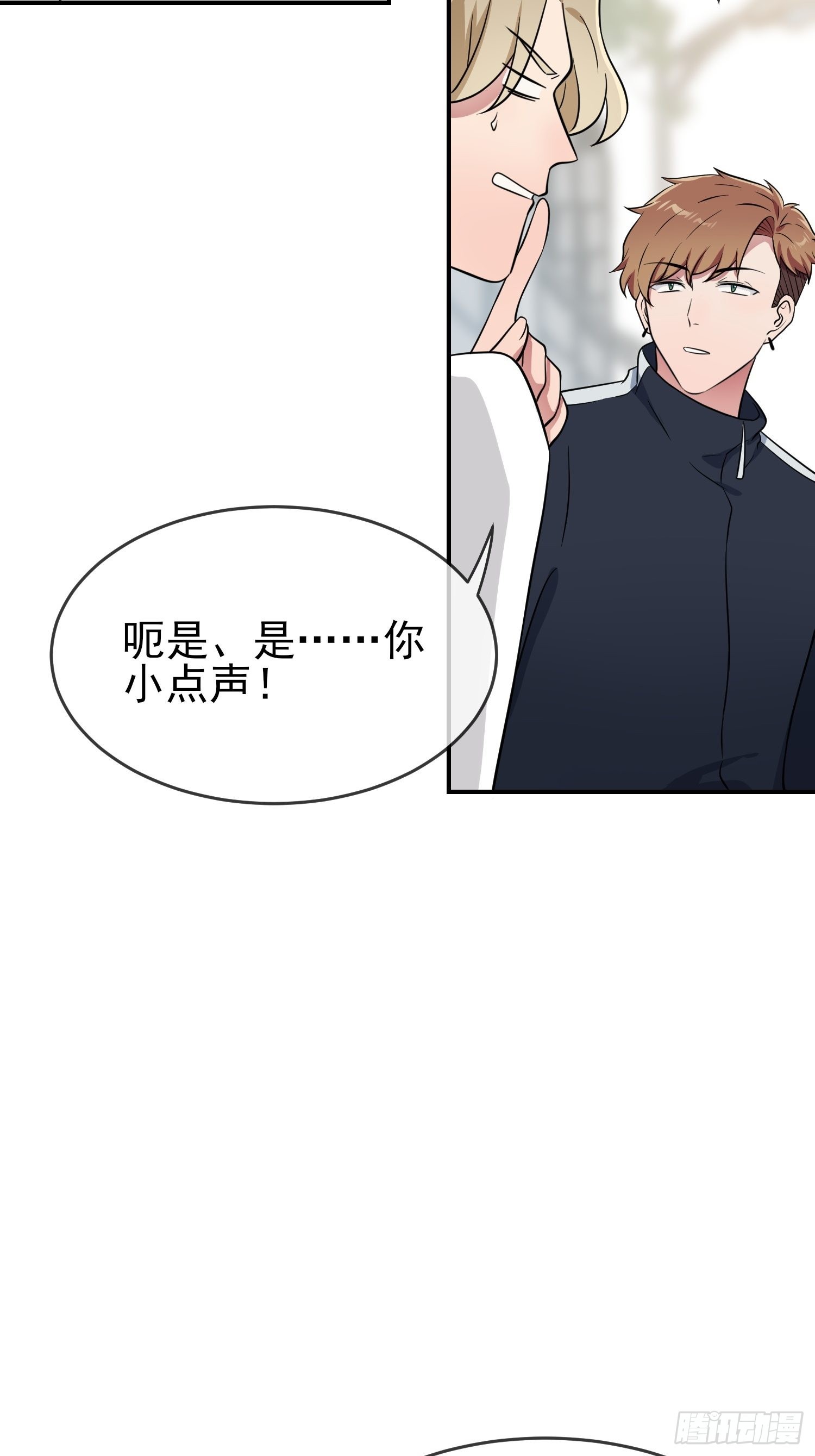 第129话：想亲你的时候就亲你25