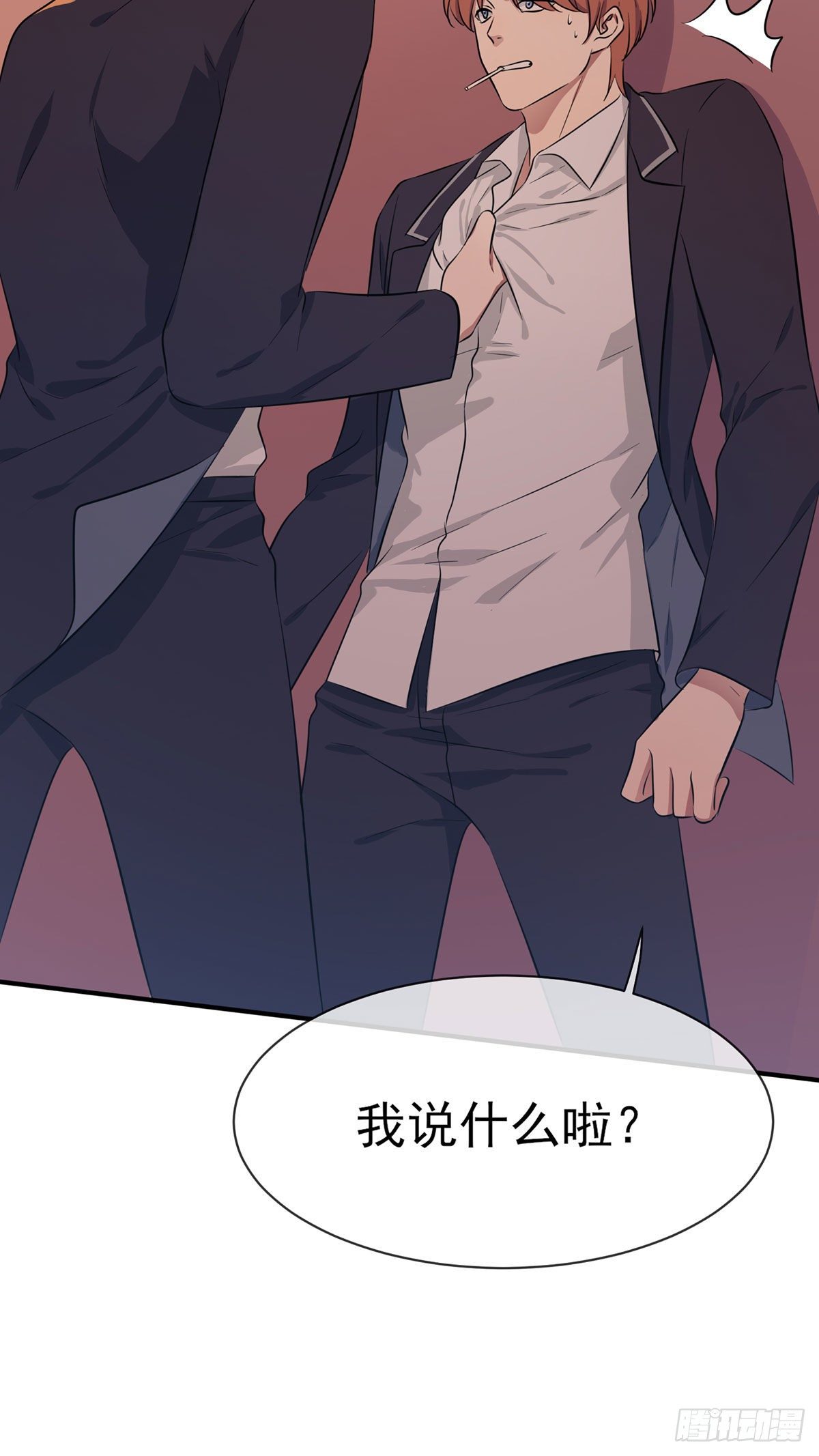 第4话：你管数学叫算数48