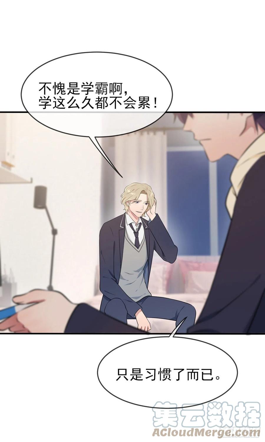 第64话：你说话好像那个谁啊！6