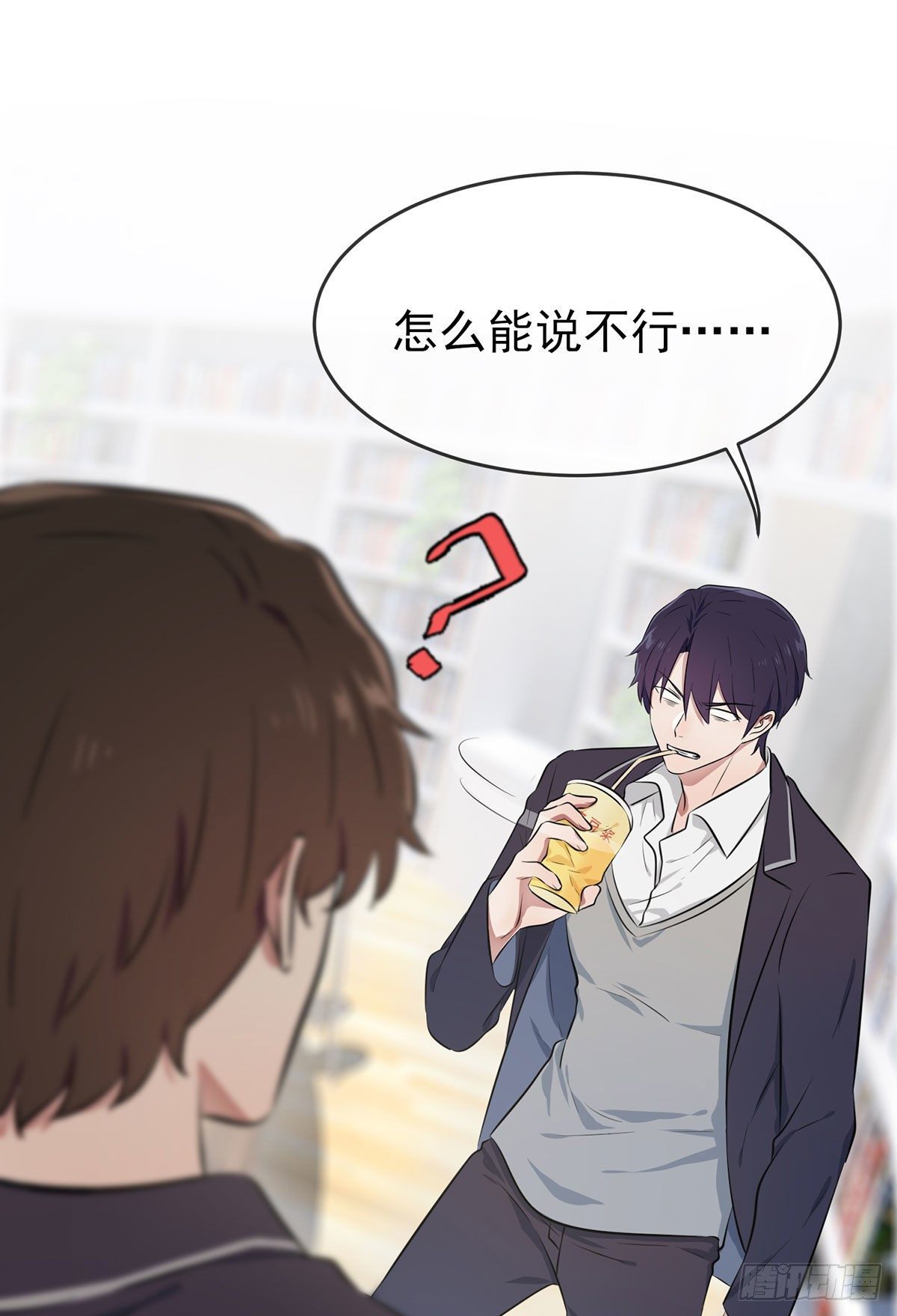 第8话：优秀限制了我的想象力31