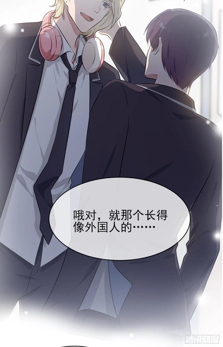 第36话：学渣界爱迪生33