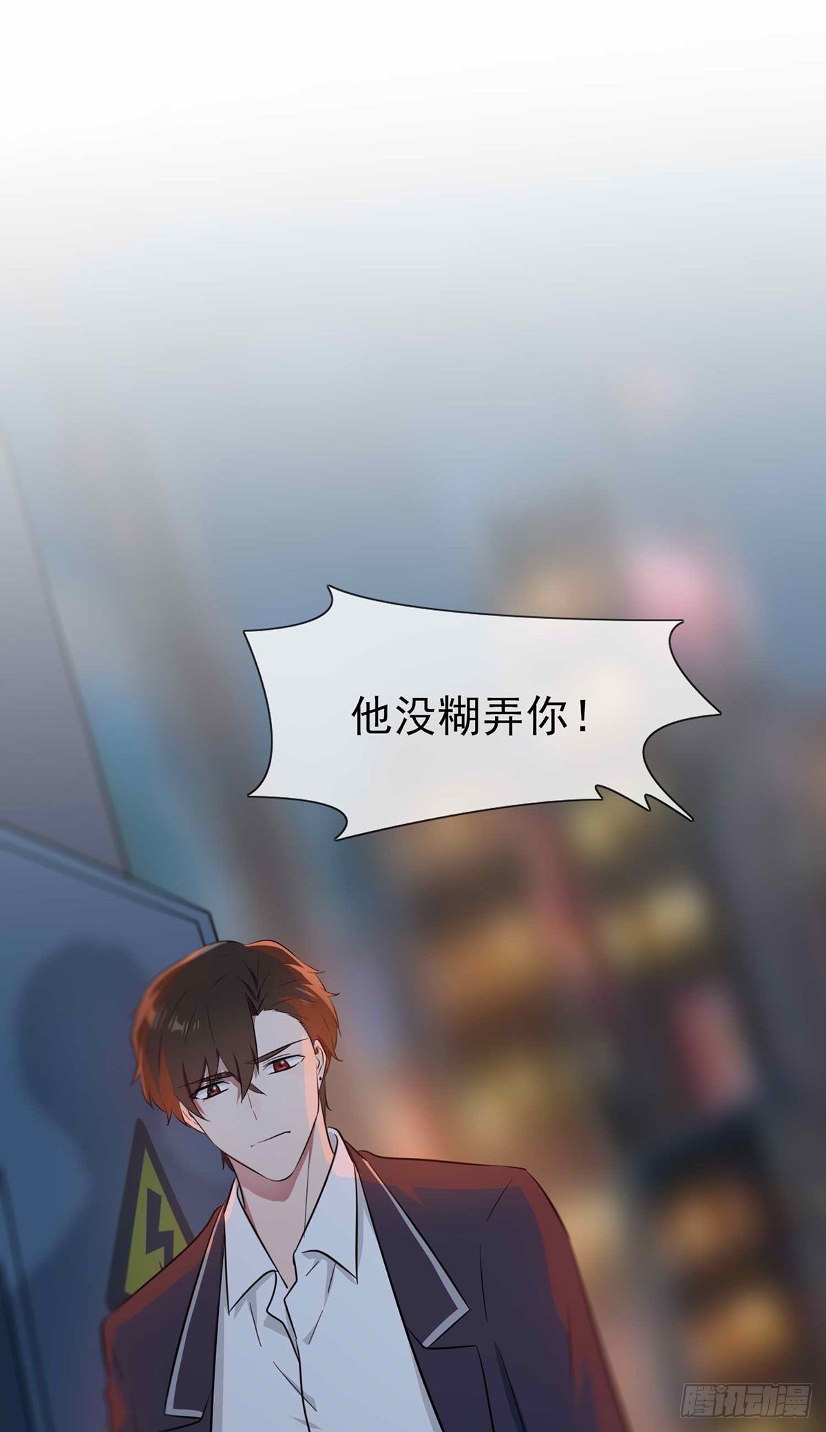 第22话：你倒是说出来啊？！8