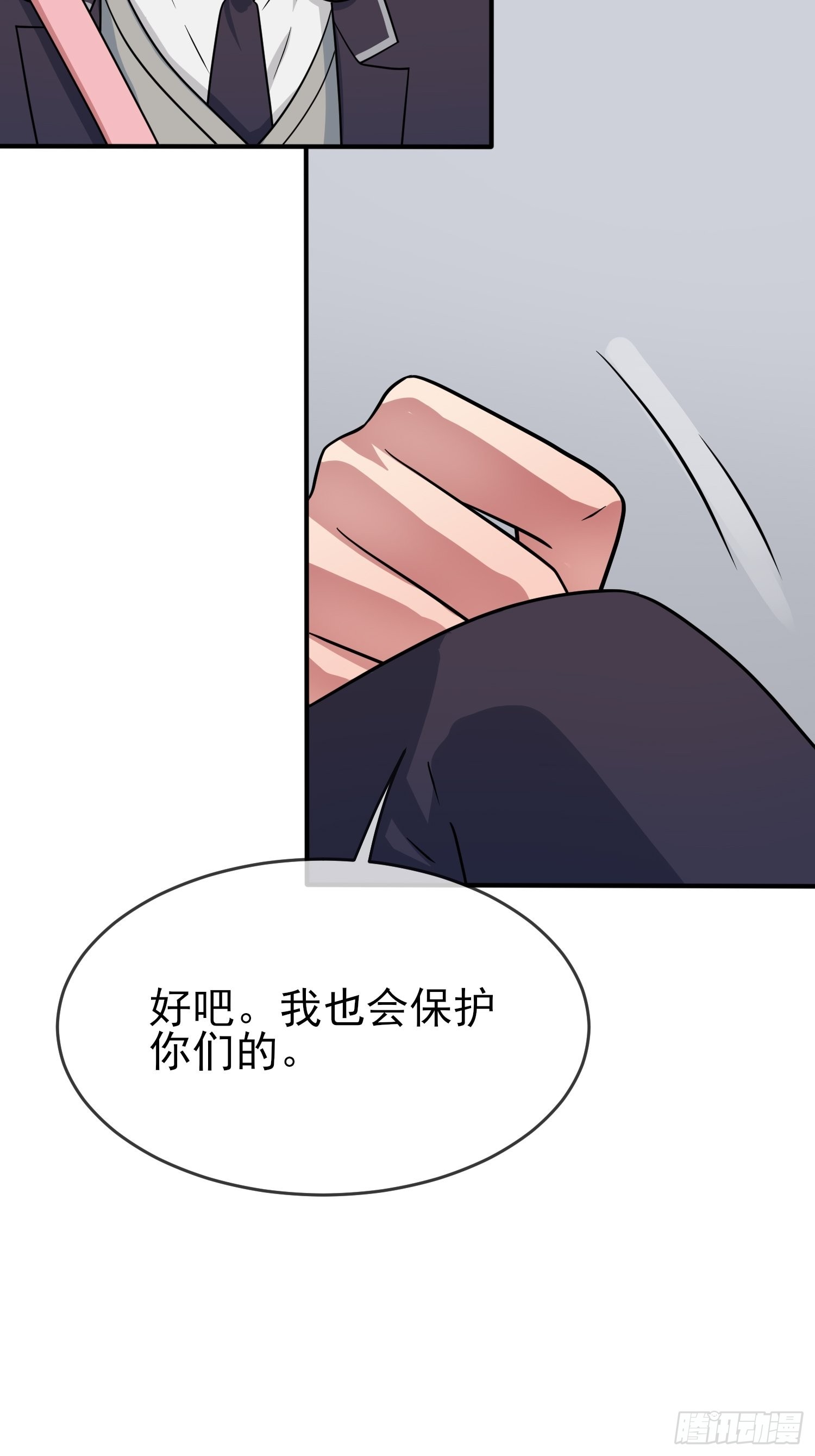 第114话：阿黄哥哥~19