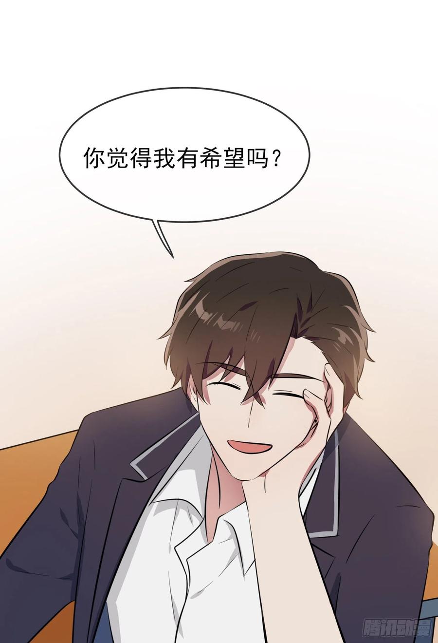 第33话：我也要考A大。38