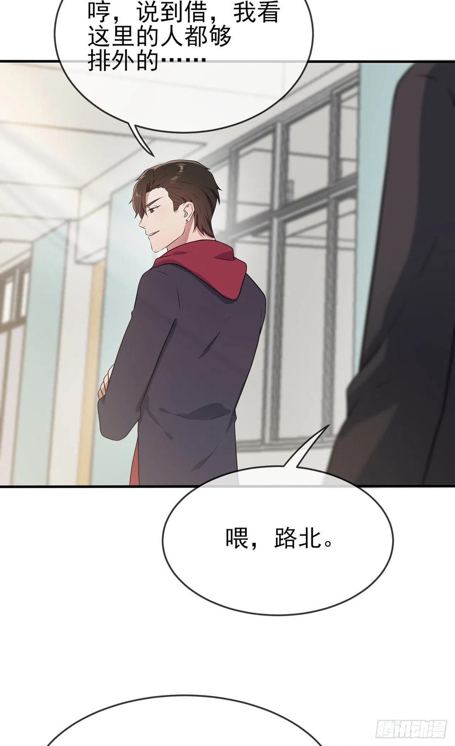 第75话：人有失手马有失蹄39