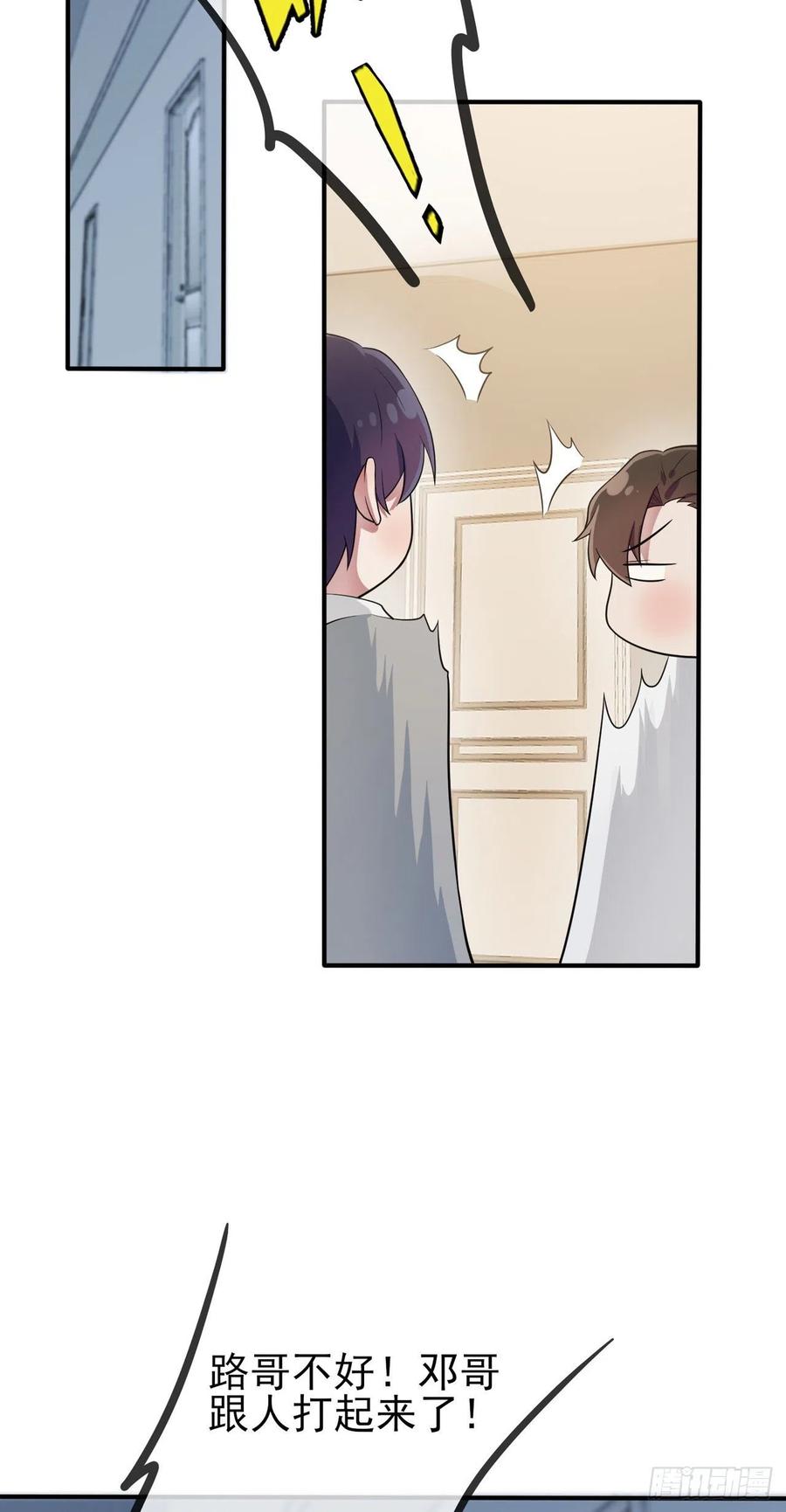 第59话：一起去考进前100！3
