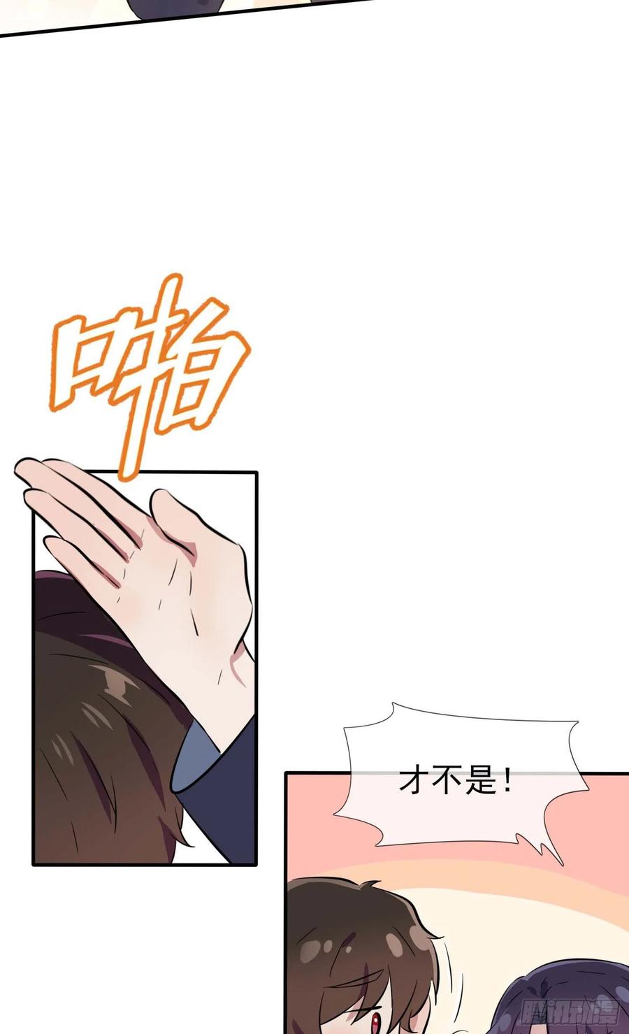 第45话：魔王中的魔王13